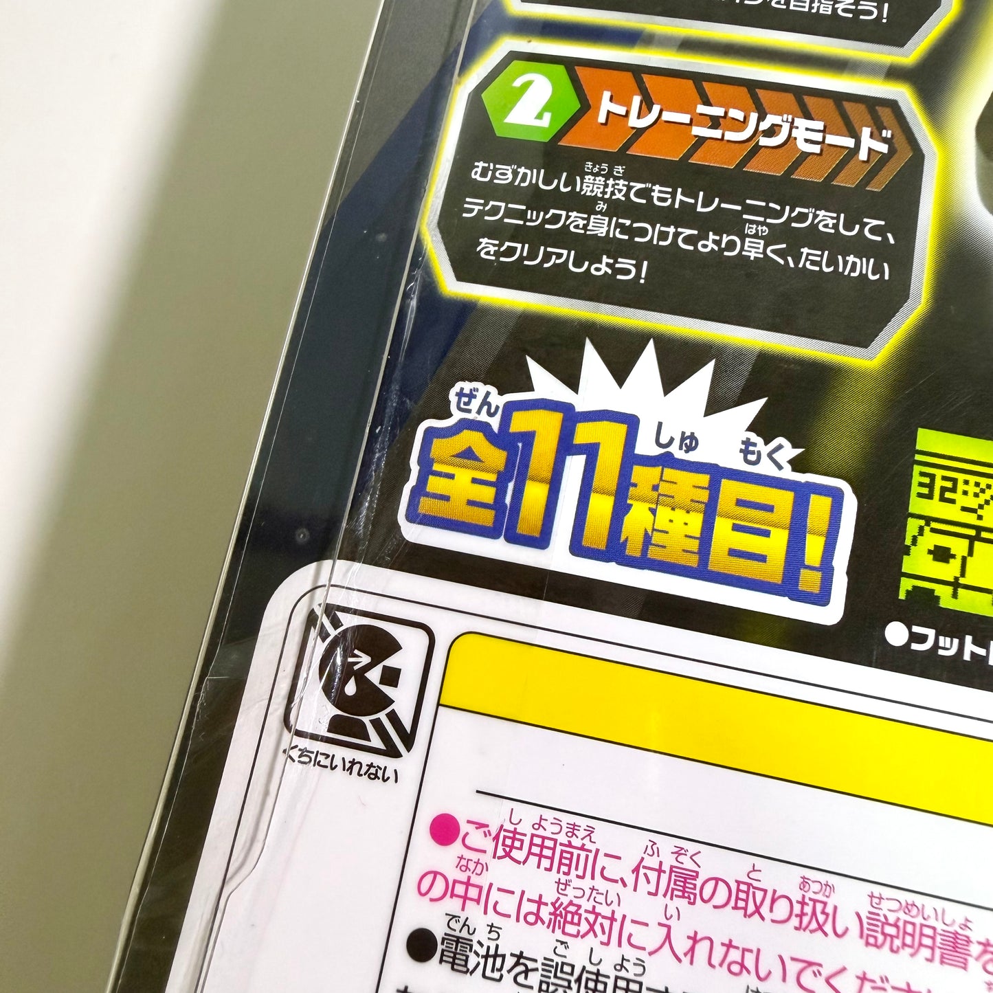 Takara Tomy Moncolle Plus Pokéwon Grand Prix Trial Set Celebi Figure Unopened