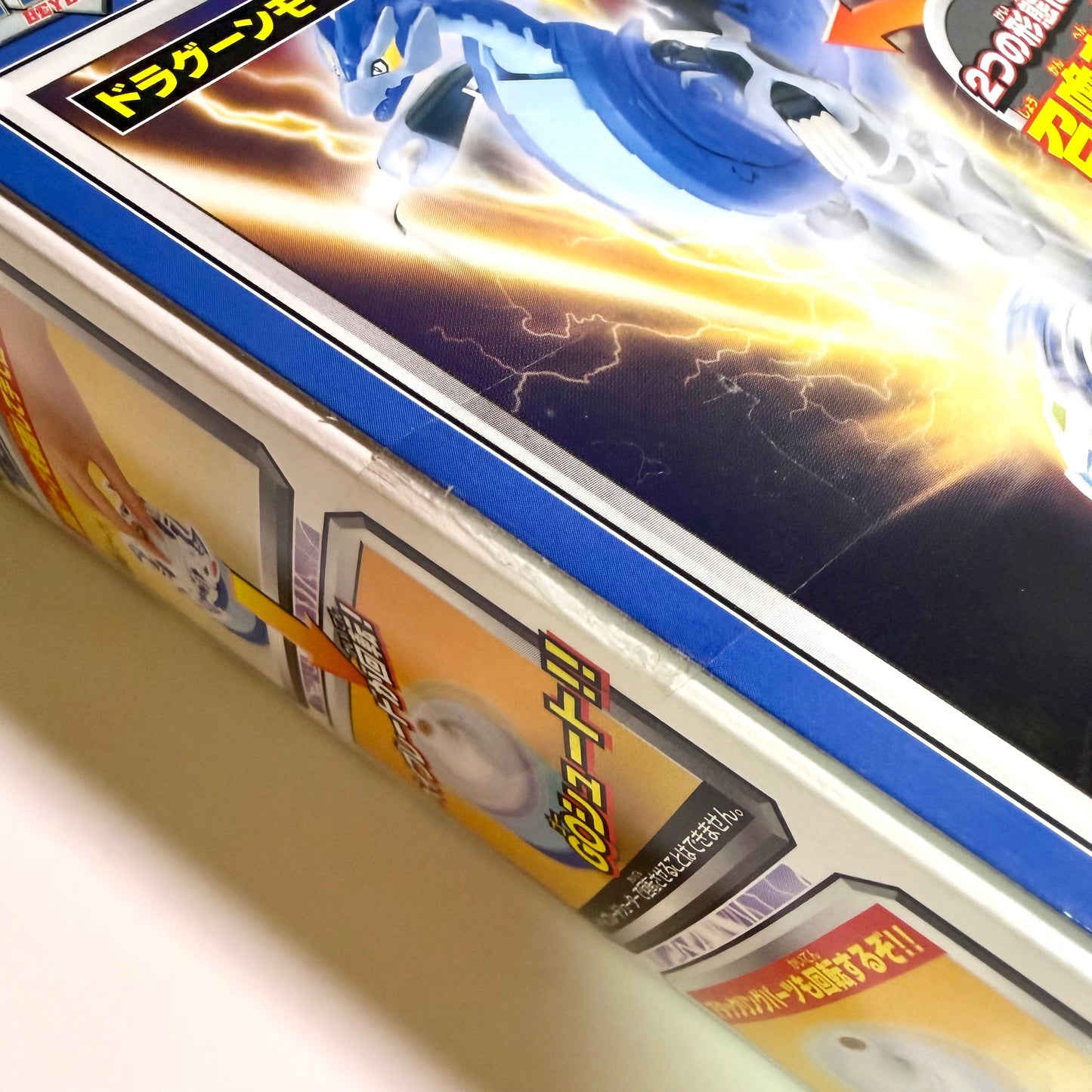 Takara Bakuten Shoot Beyblade B-11 DX Summon Beast Dragoon F Phantom Vintage Unopened