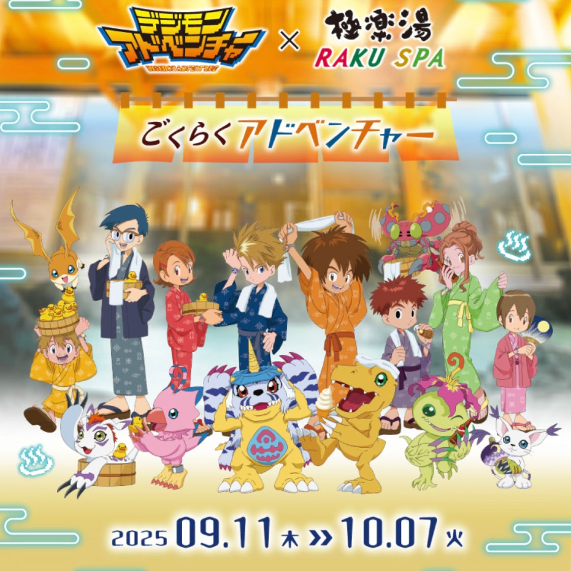 Digimon × Gokurakuyu Onsen Collaboration Tumbler – Japan Exclusive Limited Item (Approx. 340ml)