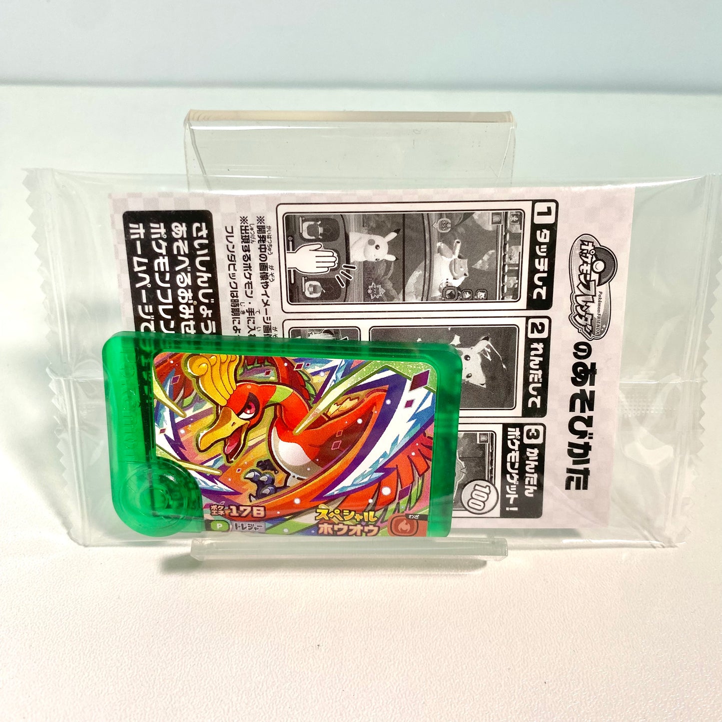 Pokémon Friendapik – Ho-Oh (7-Eleven Japan Exclusive, Selectable Version)