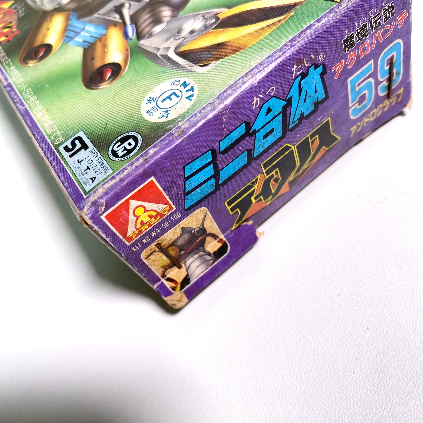 Mini Gattai Series No.59 – Androclap by Aoshima Bunka Kyozai