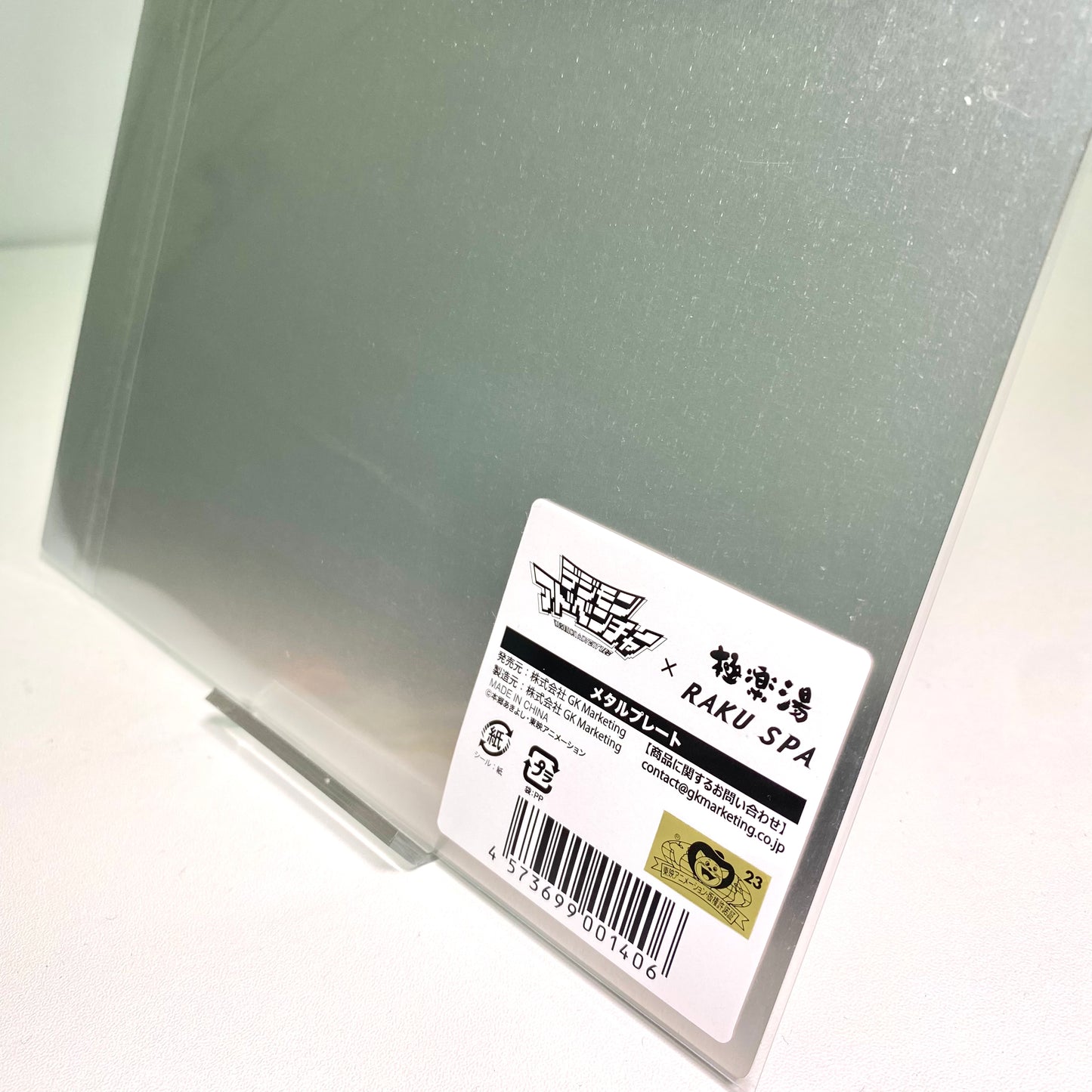 Digimon Adventure × RAKU SPA Online Exclusive Metal Plate (Yukata Ver. / 90g Aluminum Panel)