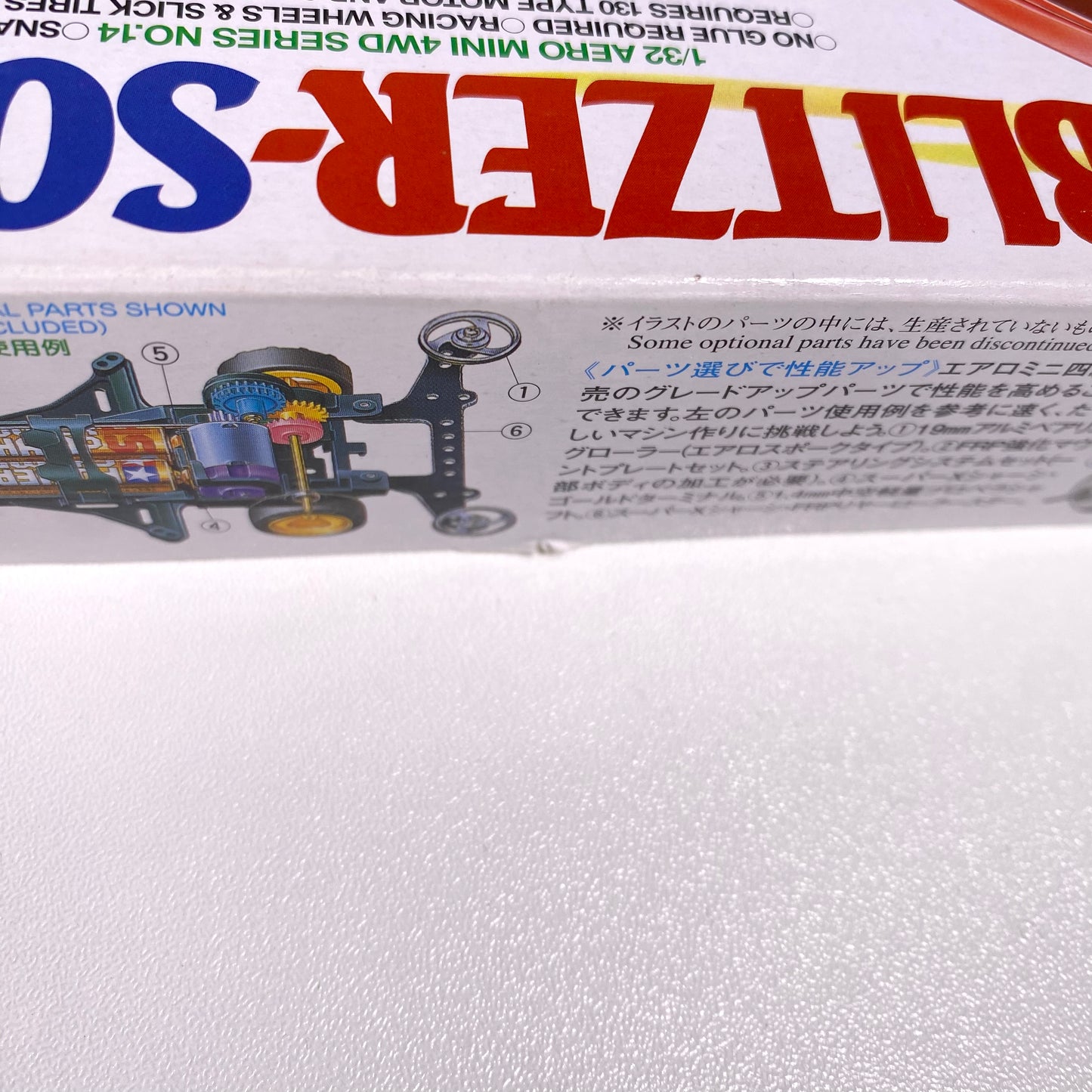 TAMIYA Aero Mini 4WD – BLITZER-SONIC (VS Chassis) Discontinued / Vintage Mini 4WD Kit