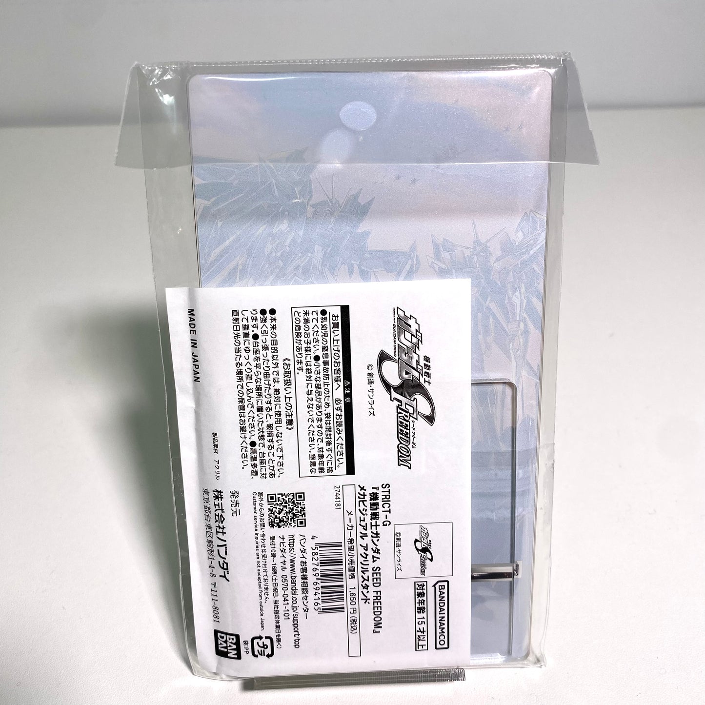 Gundam SEED Freedom Acrylic Stand – Rising Freedom Gundam & Immortal Justice Gundam | STRICT-G Official