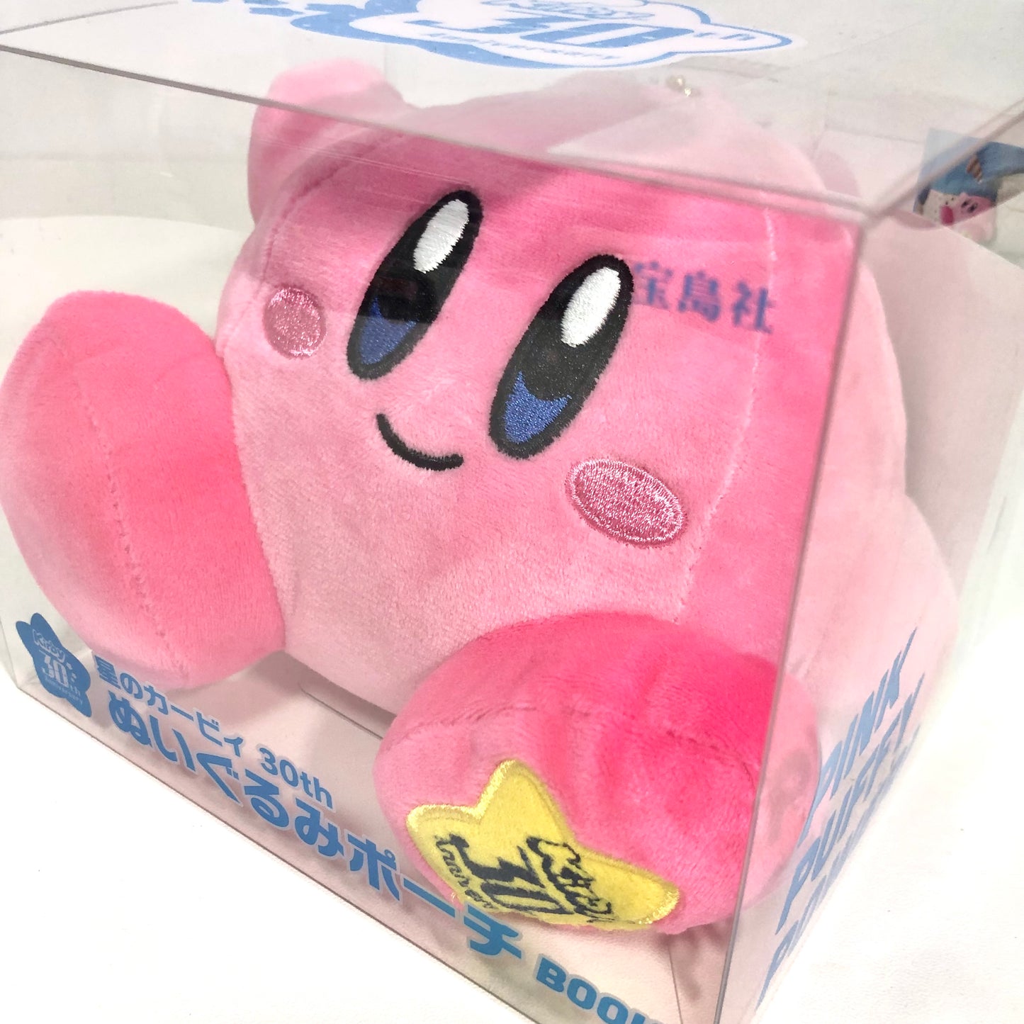 Kirby 30th Anniversary Plush Pouch — Lawson/HMV Japan Limited (New)