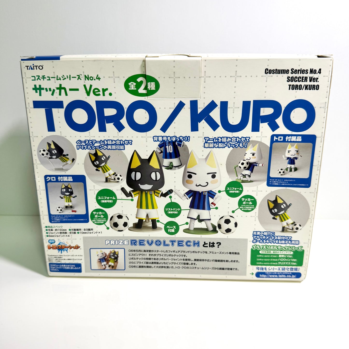 Kaiyodo Revoltech Doko Demo Issyo Toro Soccer Ver. Figure 2010 Prize Figure Complete