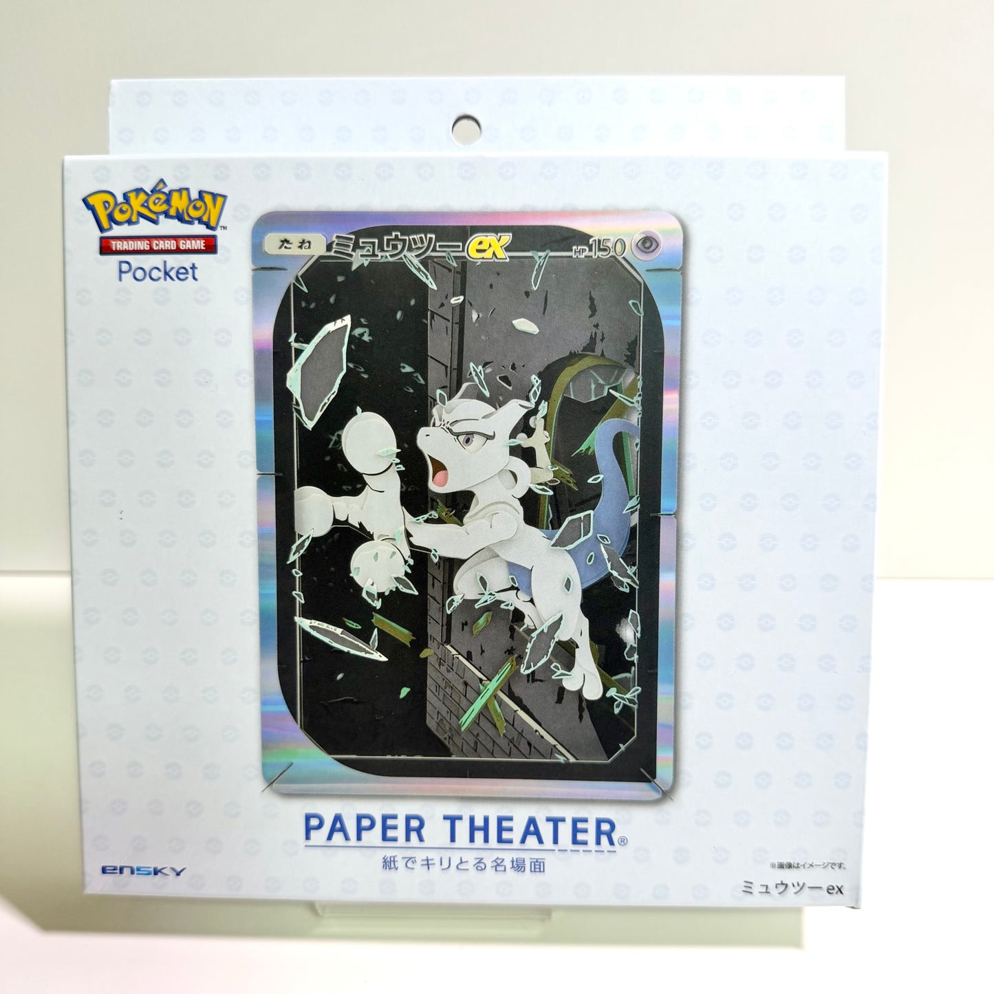 Pokemon Center Exclusive Pokepoke Paper Theater Mewtwo ex Pokémon Trading Card Game Pocket Unopened