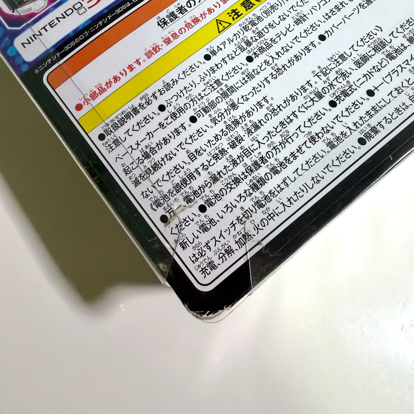 Bandai Digimon Universe Appli Monsters Appli Drive Digimon App Monsters Unopened