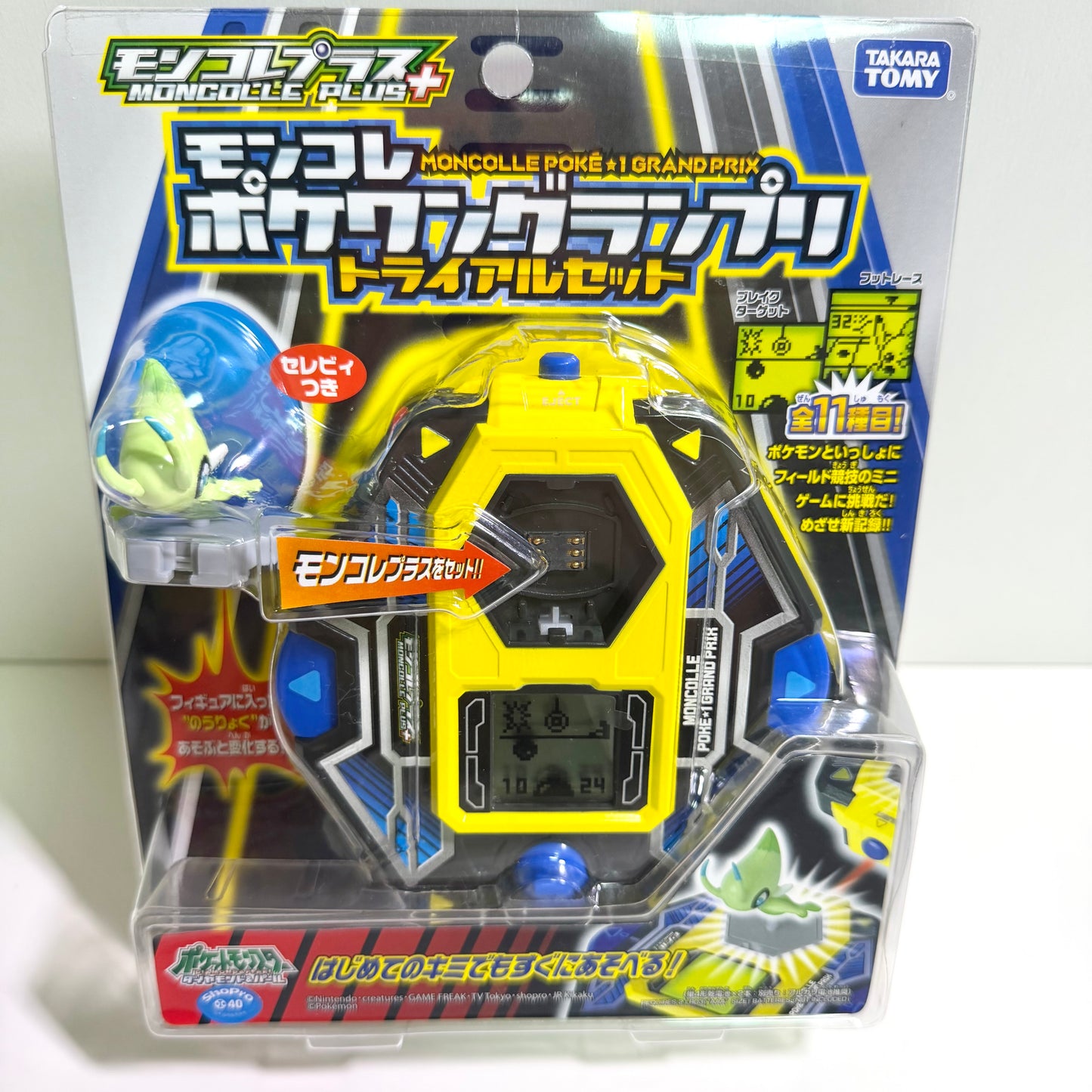 Takara Tomy Moncolle Plus Pokéwon Grand Prix Trial Set Celebi Figure Unopened