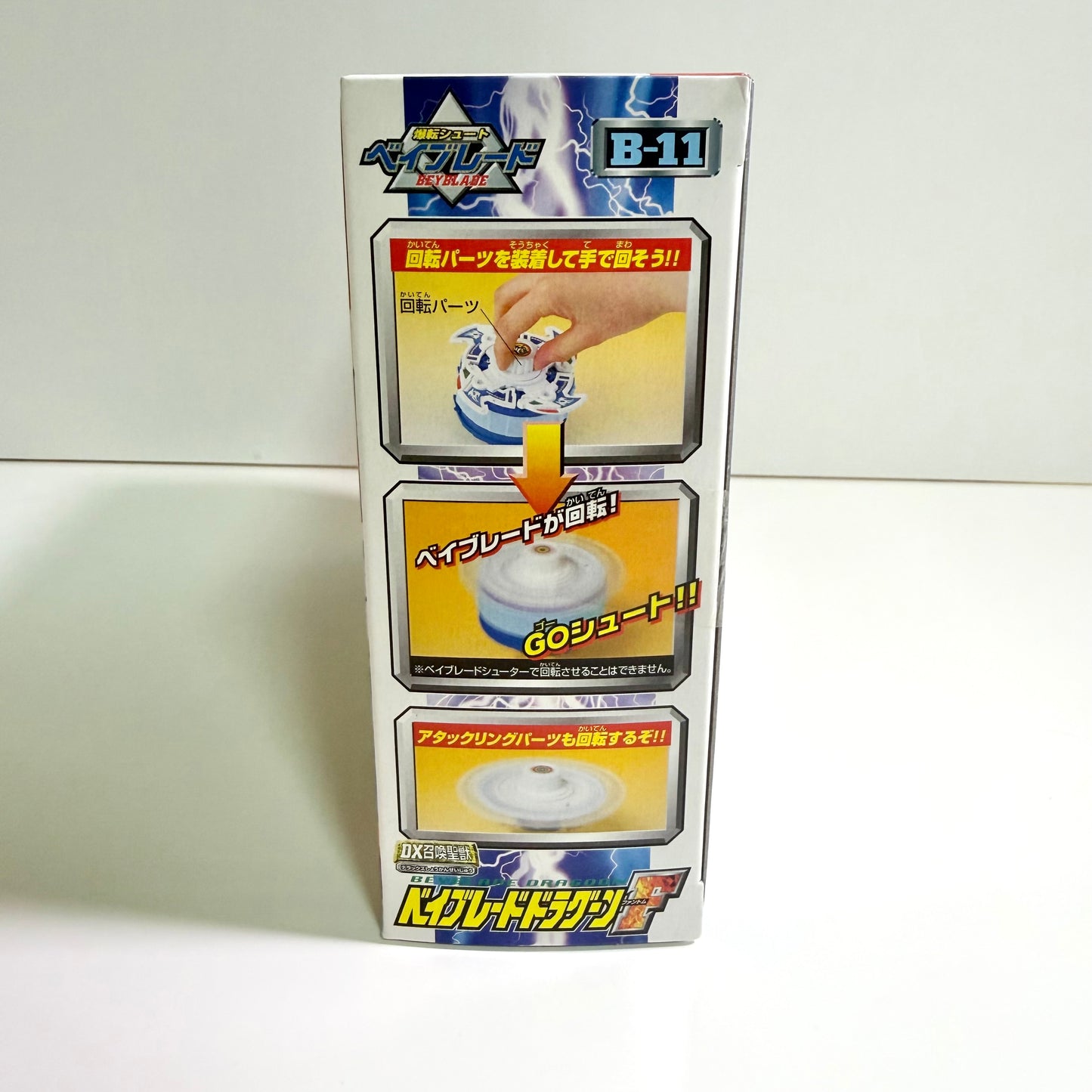 Takara Bakuten Shoot Beyblade B-11 DX Summon Beast Dragoon F Phantom Vintage Unopened