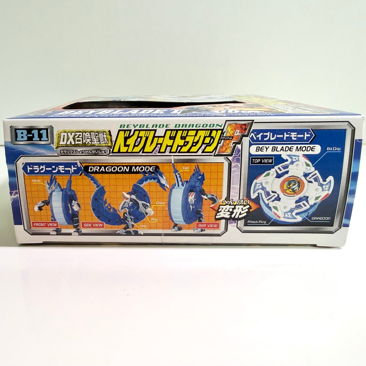Takara Bakuten Shoot Beyblade B-11 DX Summon Beast Dragoon F Phantom Vintage Unopened