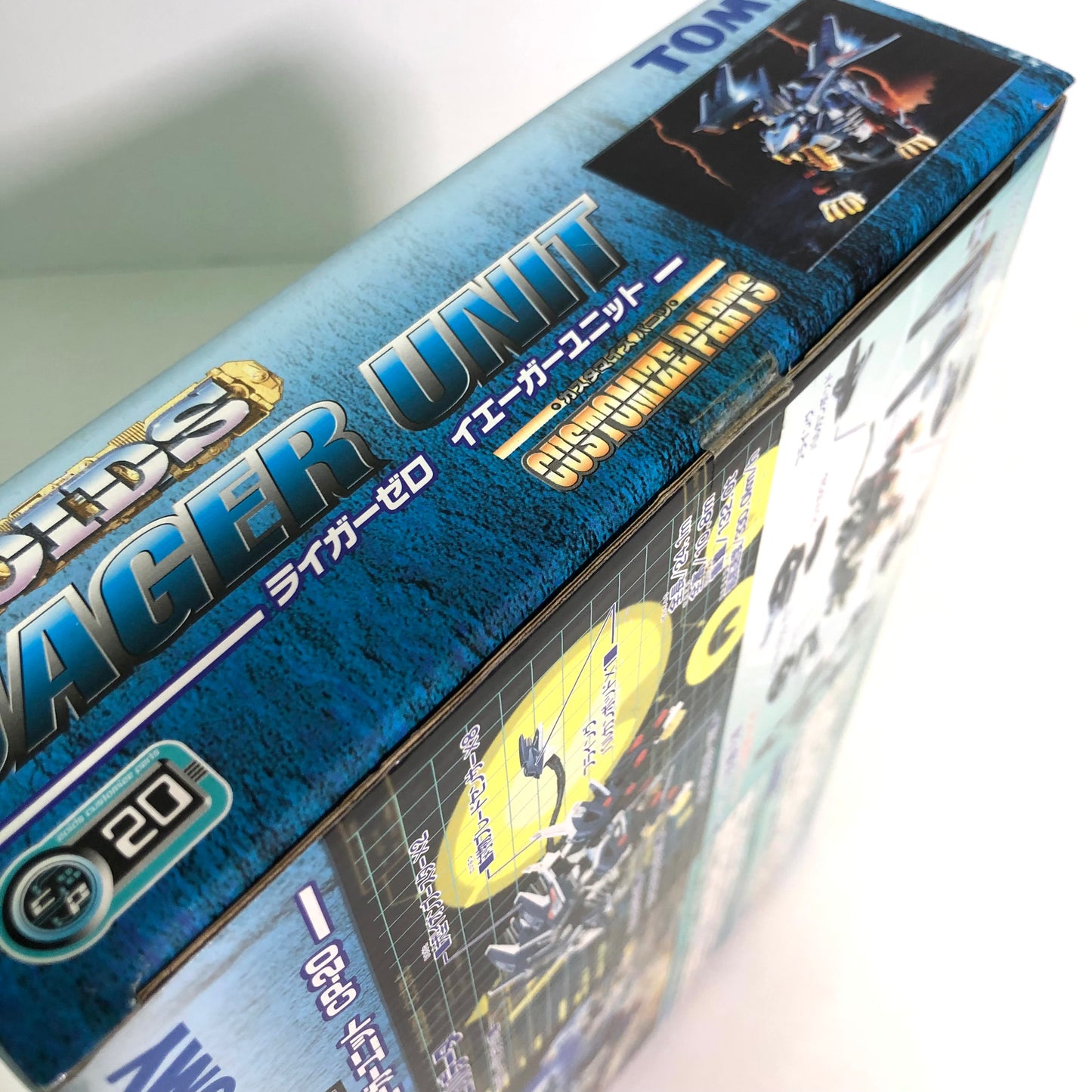 ZOIDS Customize Parts CP-20 Liger Zero Jager Unit Limited Chrome-Coated Version (Ultra Rare)