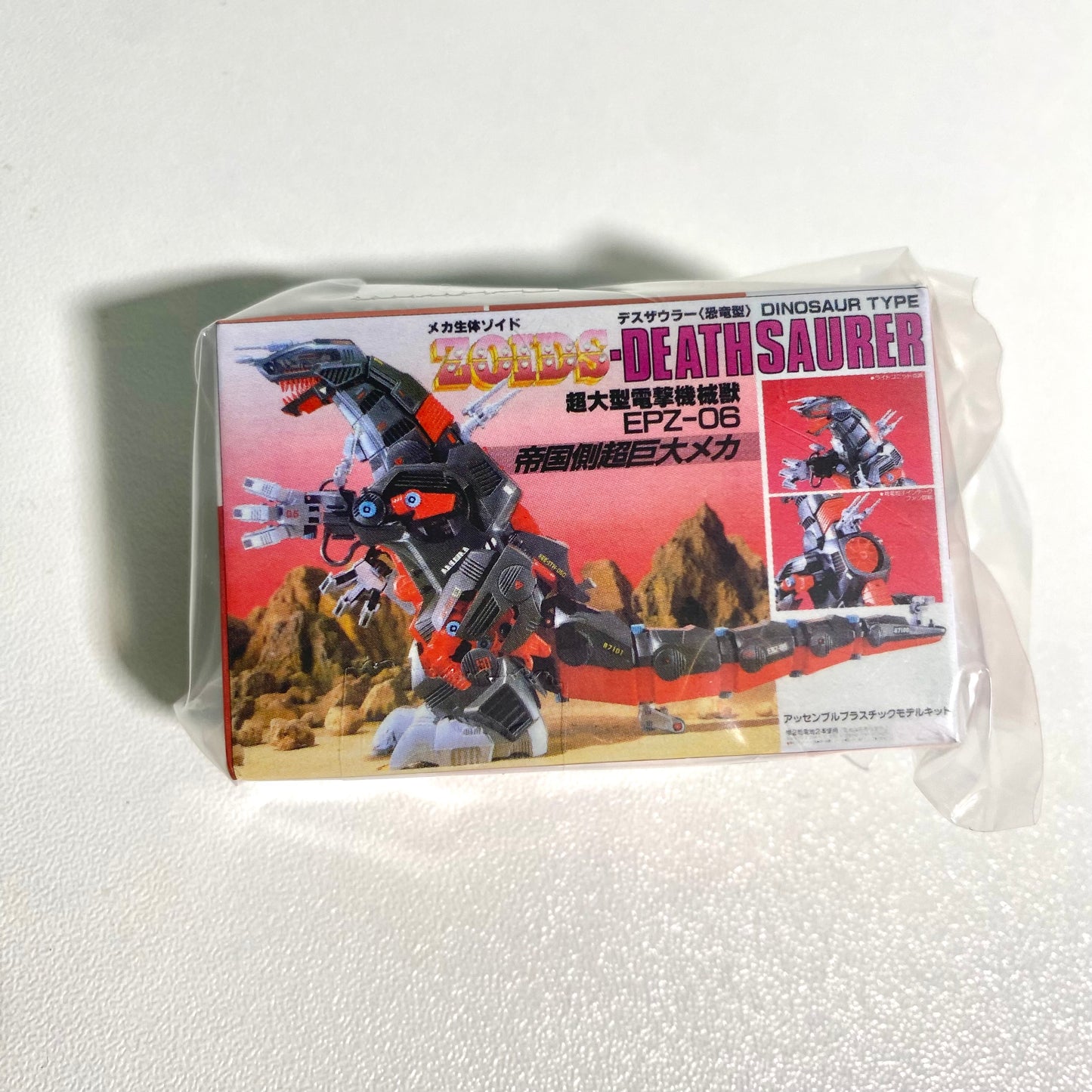 ZOIDS Miniature Package Collection – Complete Set of 6 Keychains | Takara Tomy Arts