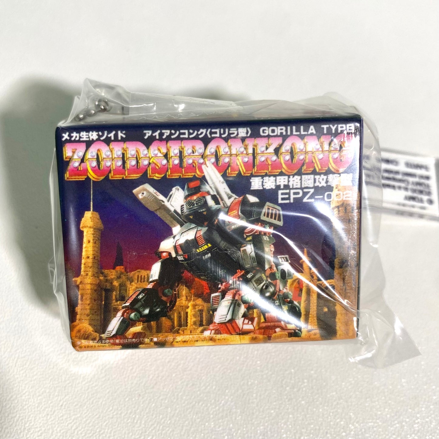 ZOIDS Miniature Package Collection – Complete Set of 6 Keychains | Takara Tomy Arts