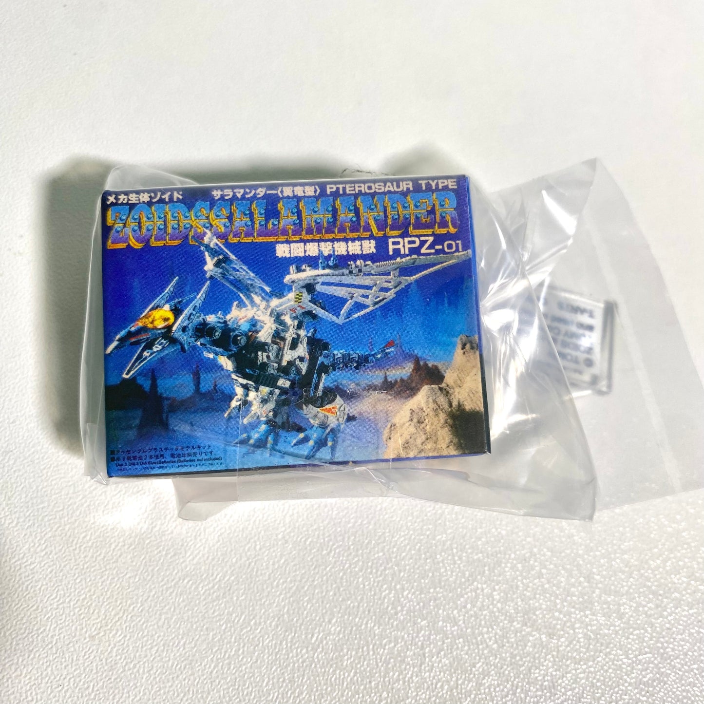 ZOIDS Miniature Package Collection – Complete Set of 6 Keychains | Takara Tomy Arts