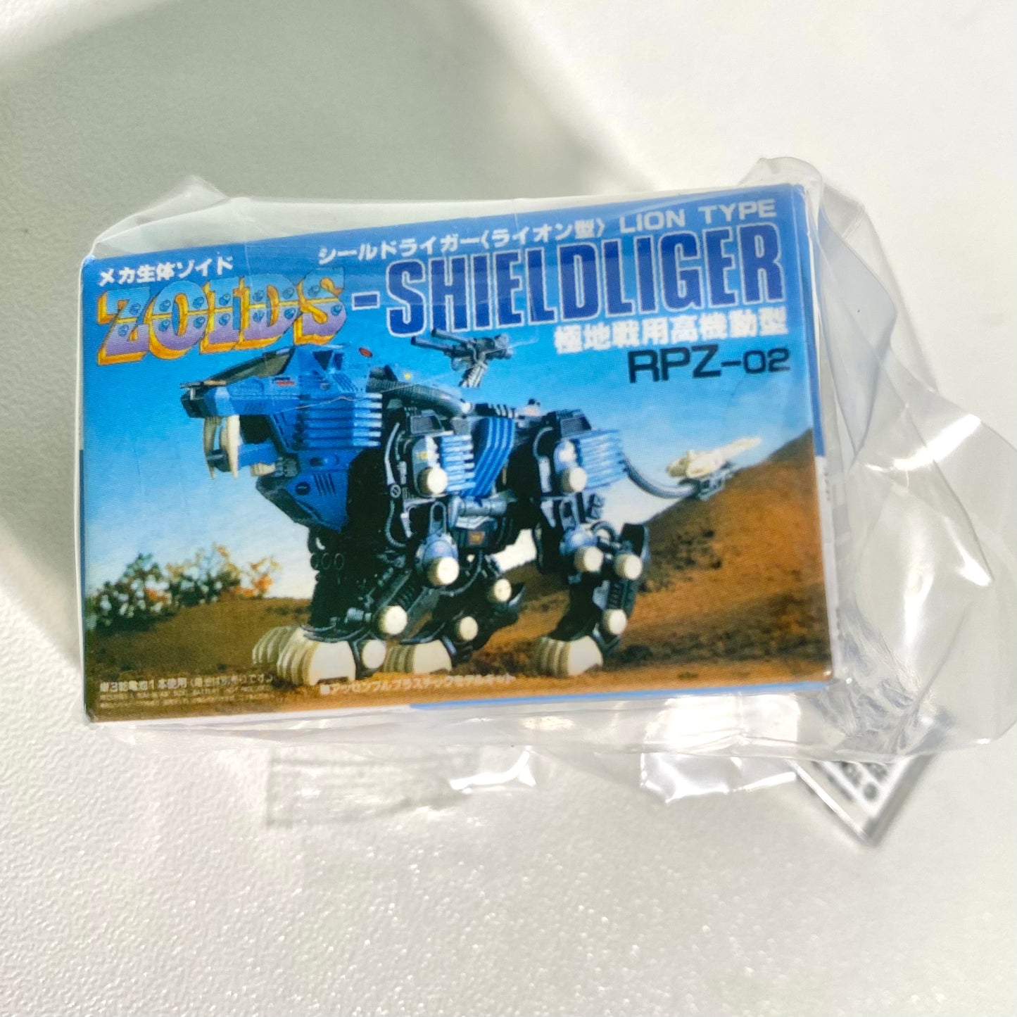 ZOIDS Miniature Package Collection – Complete Set of 6 Keychains | Takara Tomy Arts