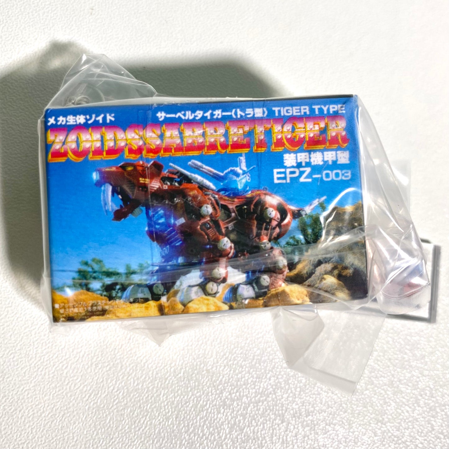 ZOIDS Miniature Package Collection – Complete Set of 6 Keychains | Takara Tomy Arts