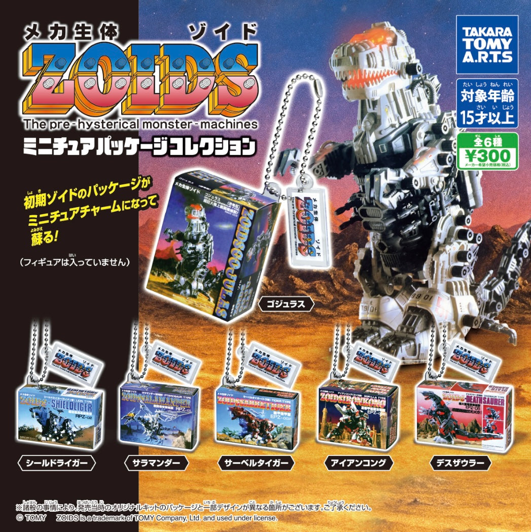 ZOIDS Miniature Package Collection – Complete Set of 6 Keychains | Takara Tomy Arts