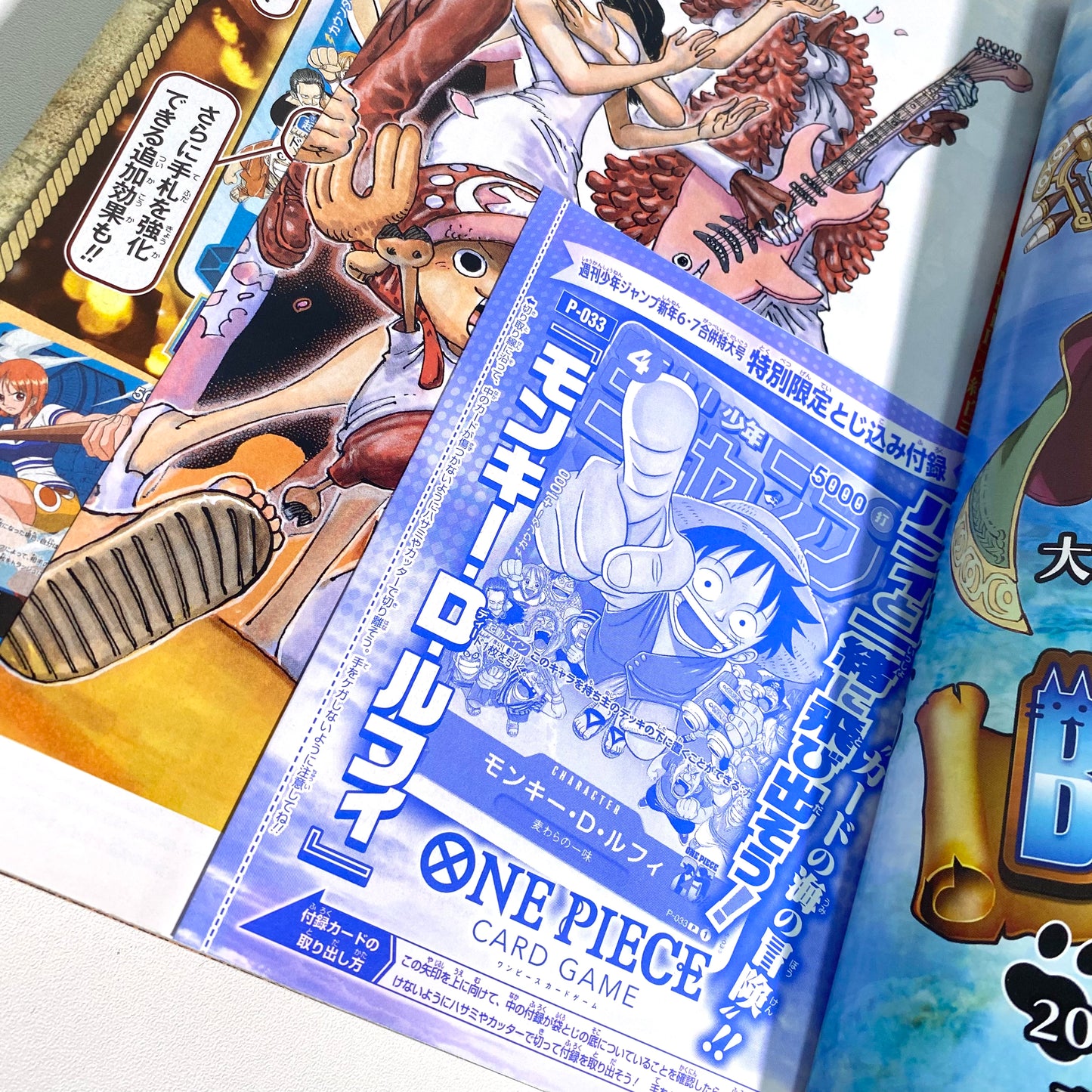 Weekly Shonen Jump 2023 Issue #6-7 – ONE PIECE Special Card P-033 Included (Sealed) | Japan Exclusive