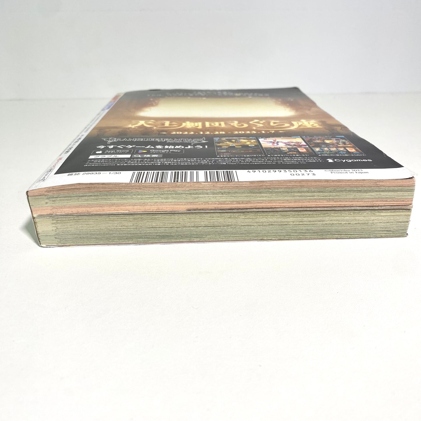 Weekly Shonen Jump 2023 Issue #6-7 – ONE PIECE Special Card P-033 Included (Sealed) | Japan Exclusive