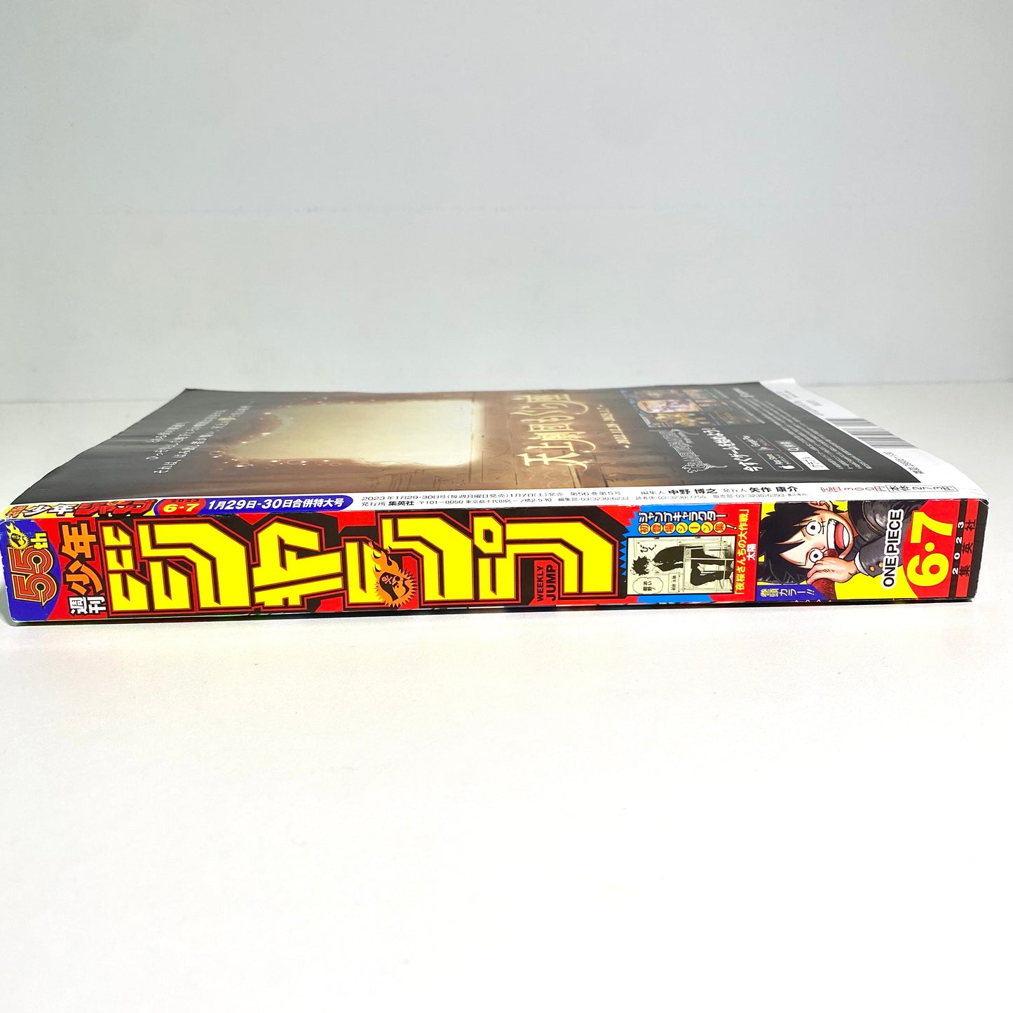 Weekly Shonen Jump 2023 Issue #6-7 – ONE PIECE Special Card P-033 Included (Sealed) | Japan Exclusive