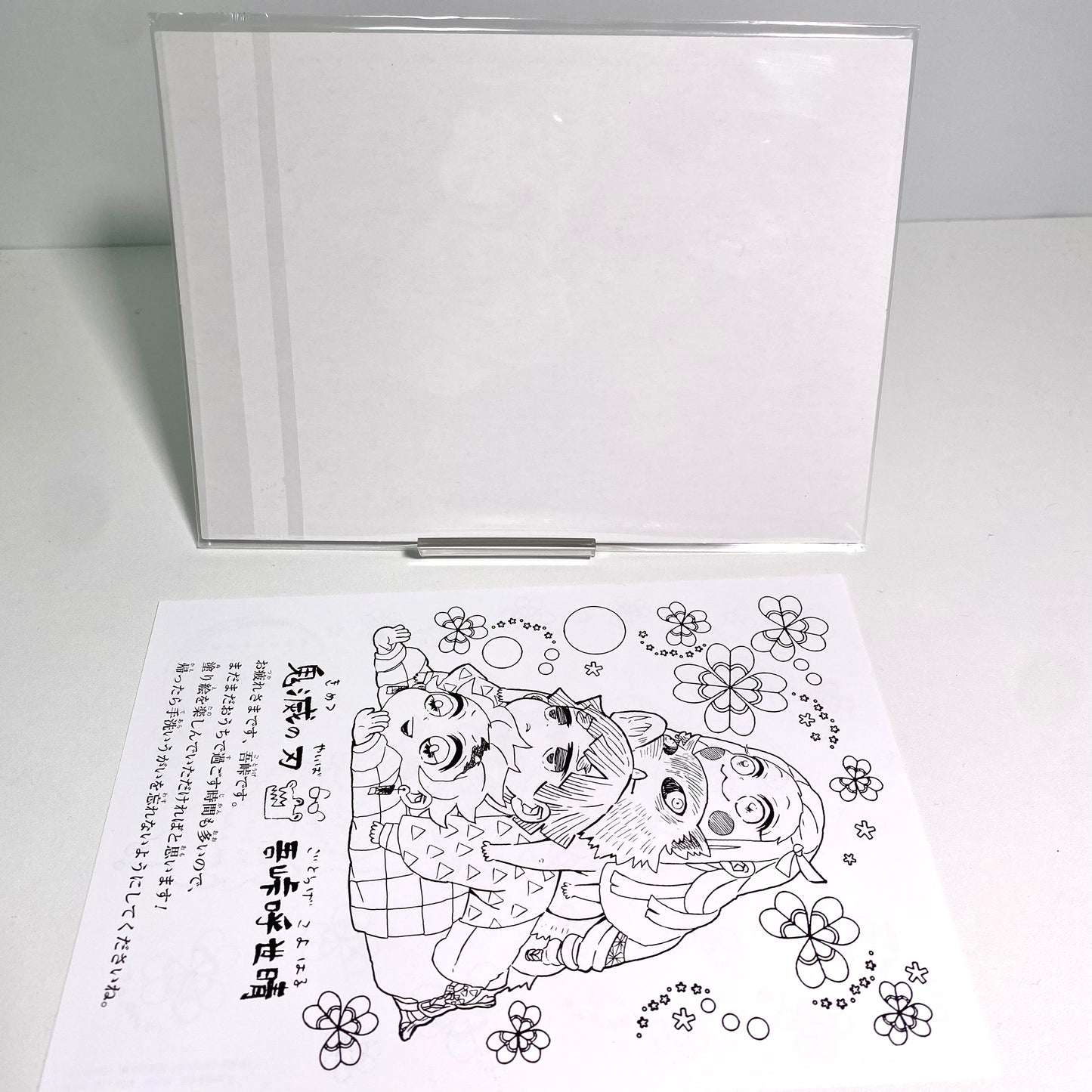 Demon Slayer: Mugen Train – Theatrical Bonus A5 Illustration Card & Coloring Sheet | Japan Exclusive Limited Gift