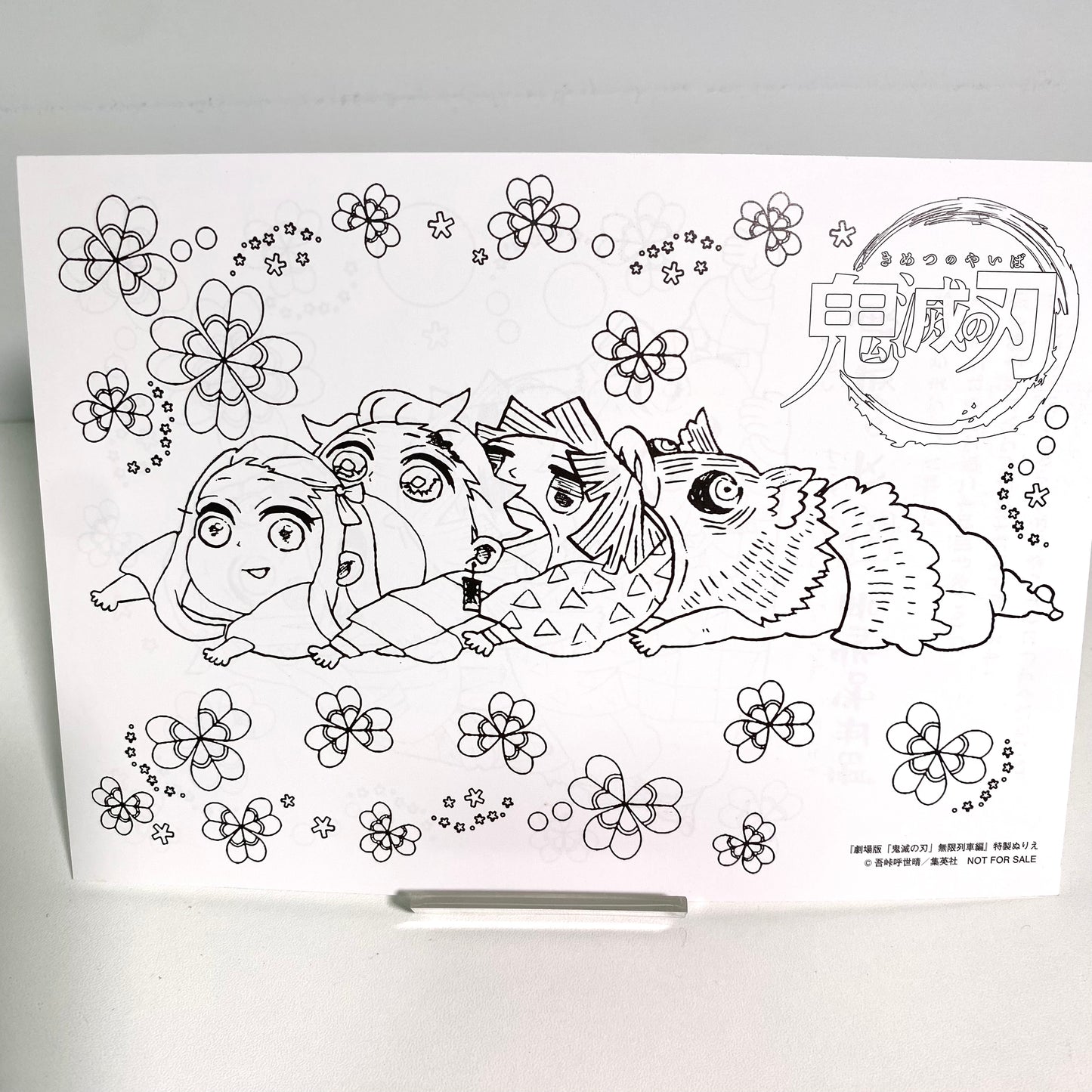 Demon Slayer: Mugen Train – Theatrical Bonus A5 Illustration Card & Coloring Sheet | Japan Exclusive Limited Gift