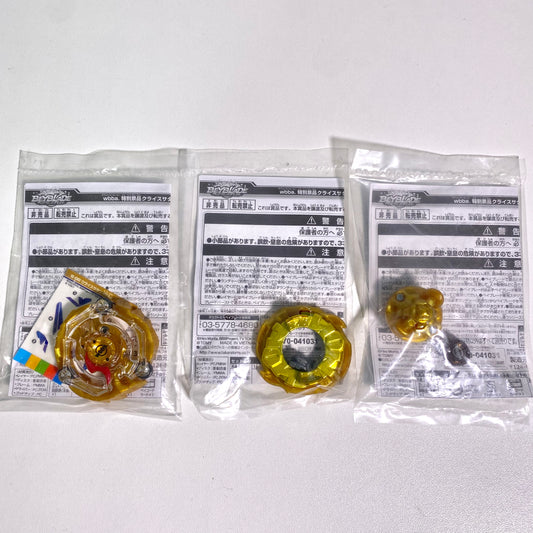 Beyblade Burst B-00 wbba. G4 Tournament Prize Kreis Satan .2G.Lp Gold Ver. Full Set (1st/2nd/3rd Prize)