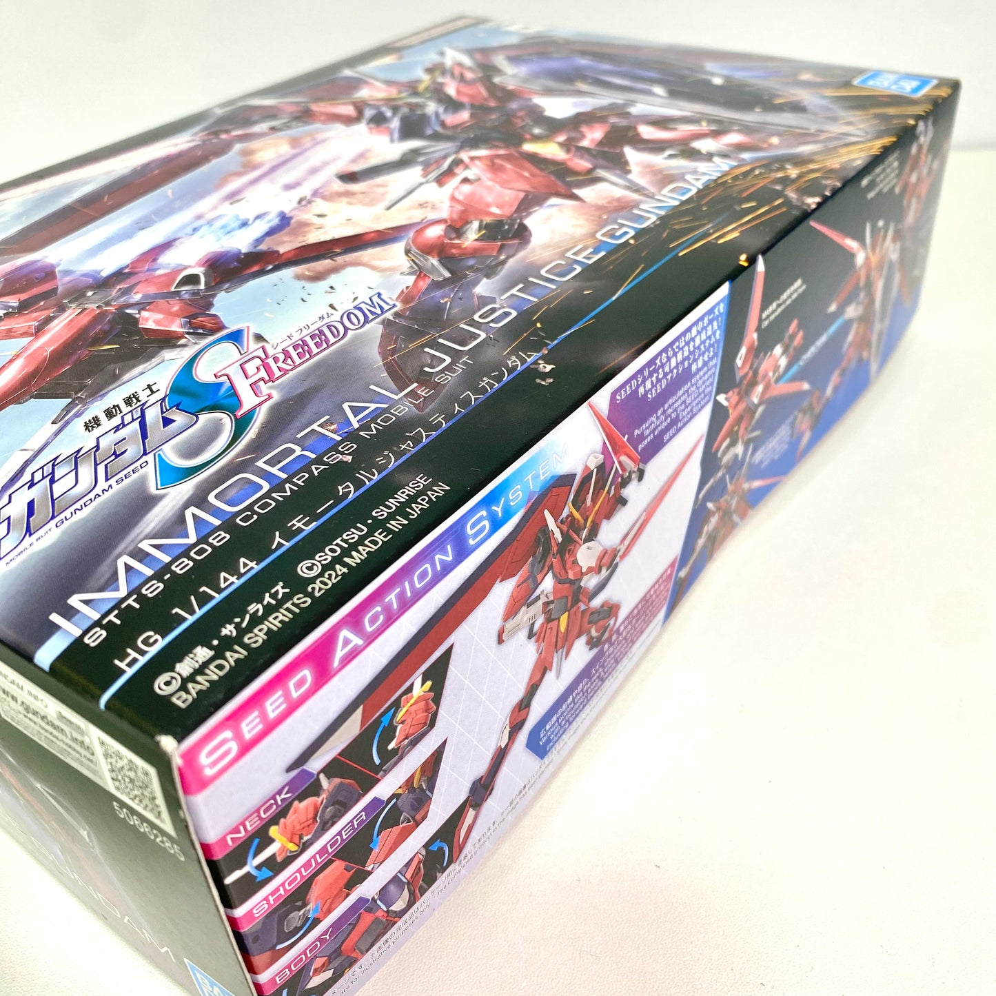 HG 1/144 Immortal Justice Gundam – Mobile Suit Gundam SEED FREEDOM