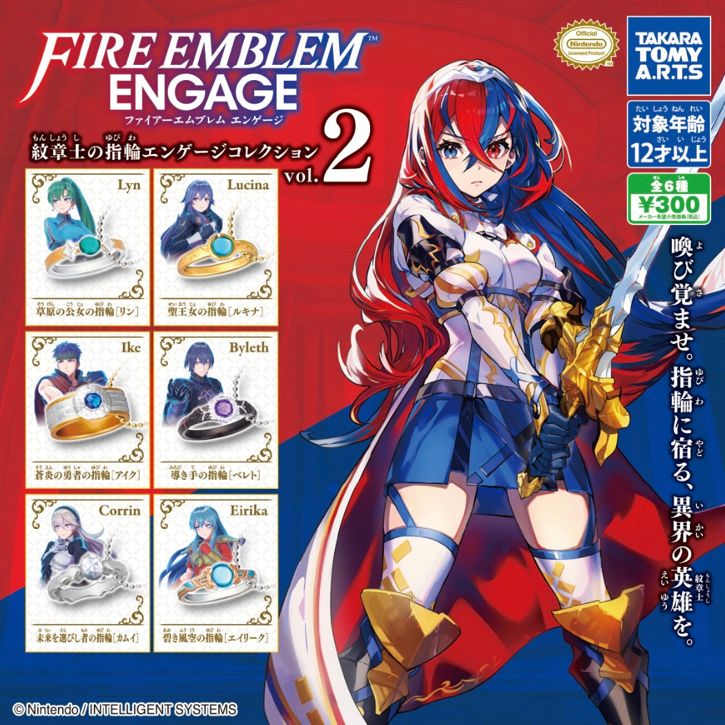 Fire Emblem Engage – Emblem Ring Collection vol.2 Lucina’s Emblem Ring (Lucina) Official Takara Tomy A.R.T.S Gashapon Item