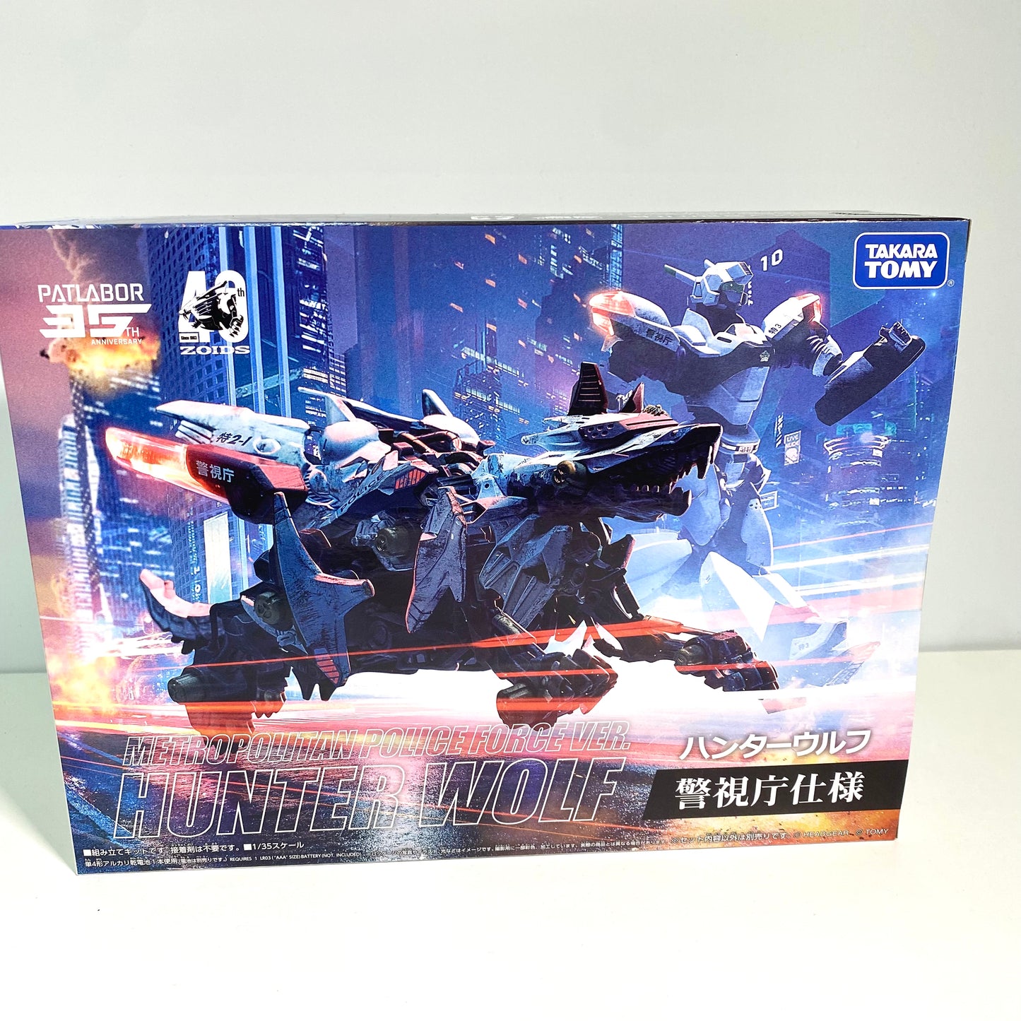 ZOIDS × Patlabor 40th Anniversary Collaboration HUNTER WOLF – Police Department Ver.  Exclusive Bonus Postcard (Not for Sale)