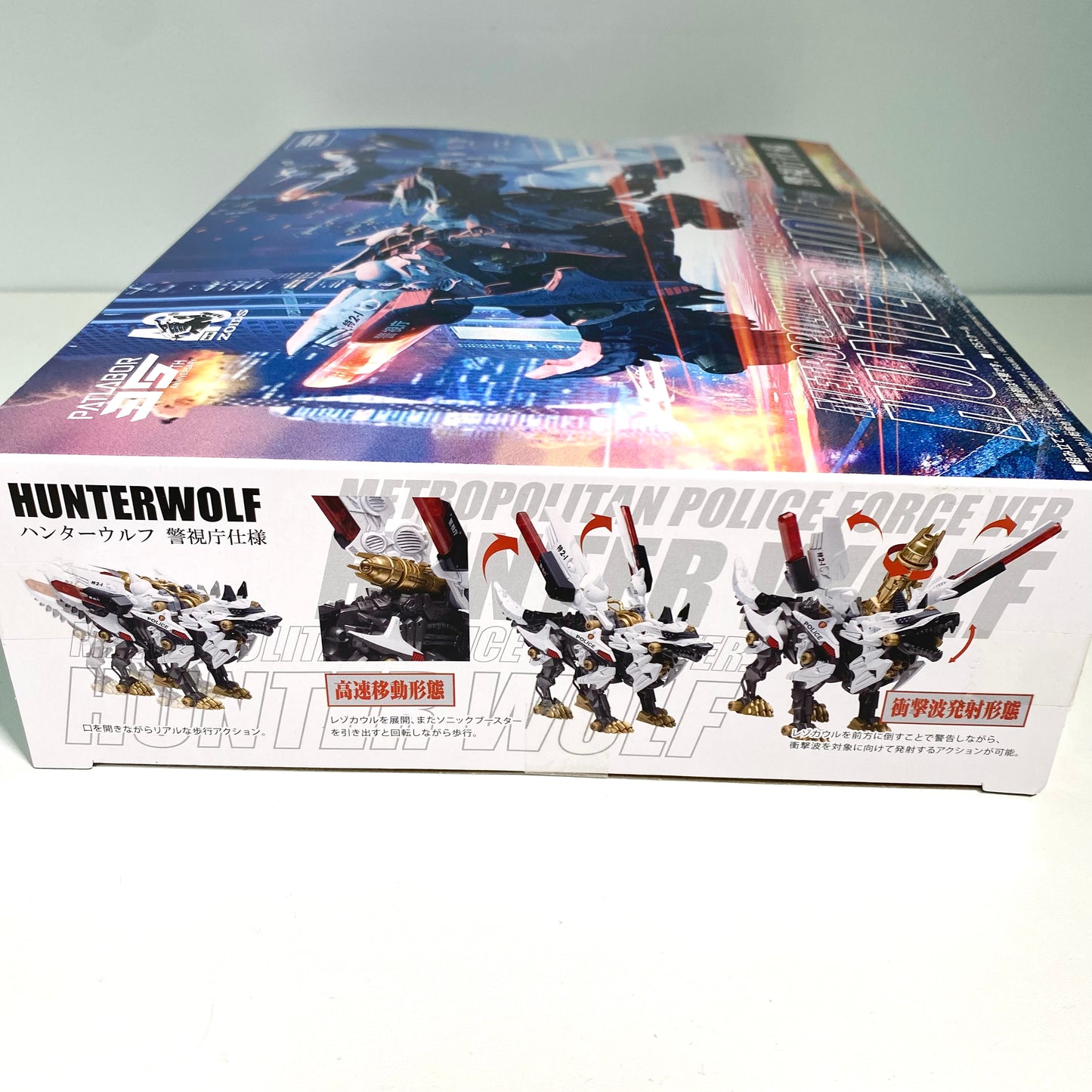 ZOIDS × Patlabor 40th Anniversary Collaboration HUNTER WOLF – Police Department Ver.  Exclusive Bonus Postcard (Not for Sale)
