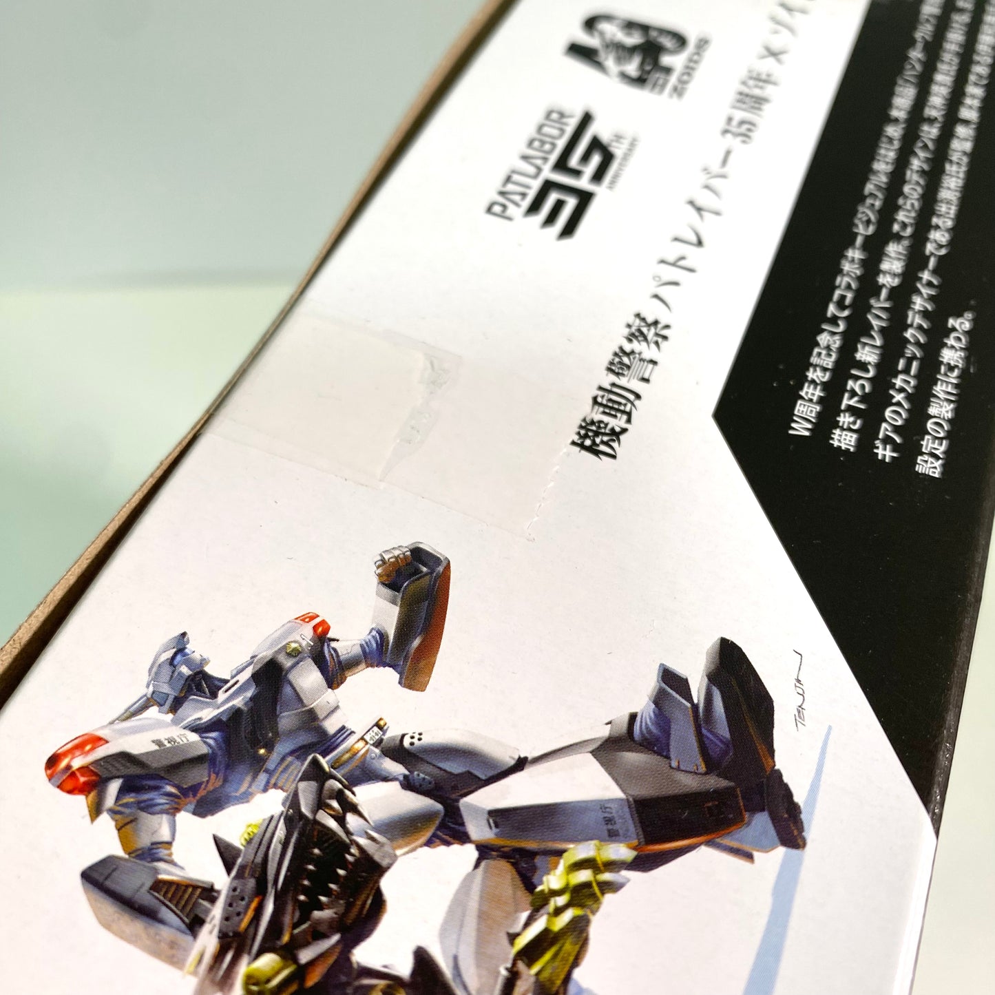 ZOIDS × Patlabor 40th Anniversary Collaboration HUNTER WOLF – Police Department Ver.  Exclusive Bonus Postcard (Not for Sale)