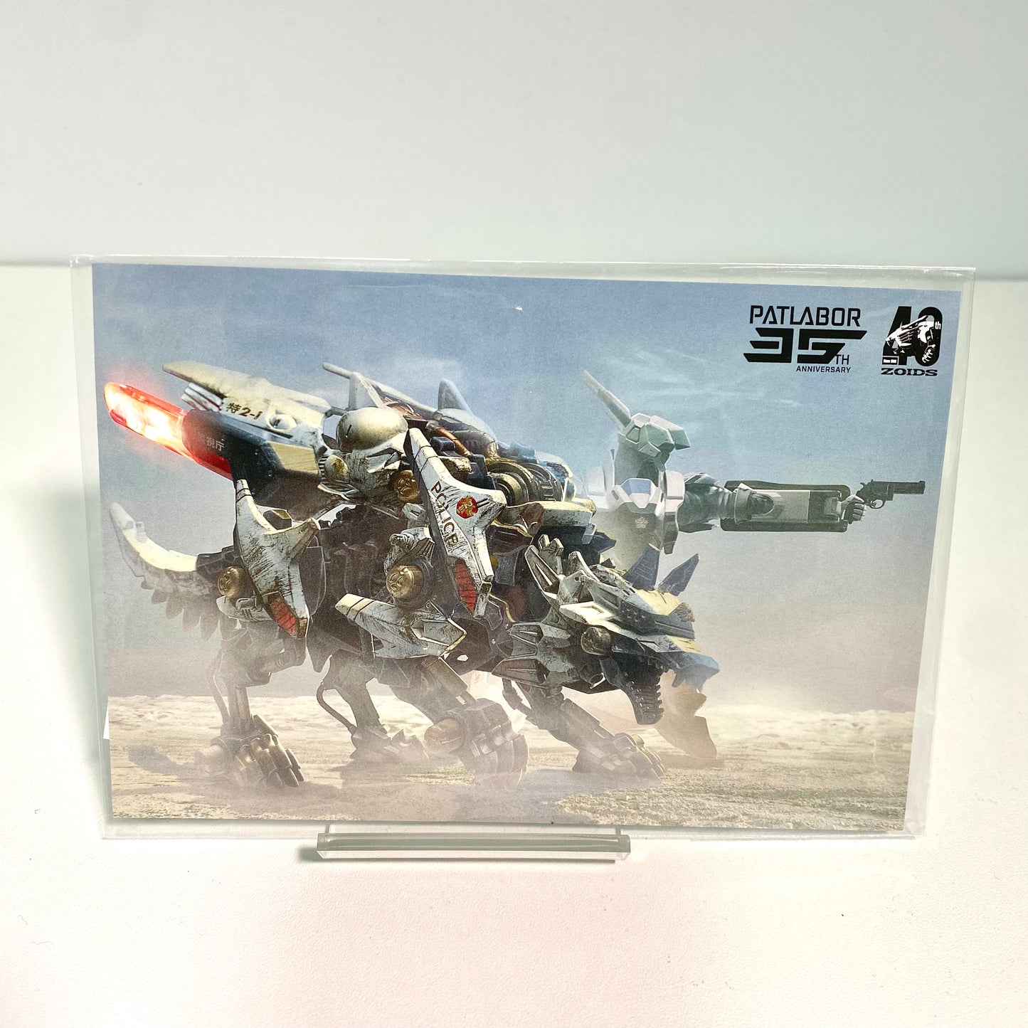 ZOIDS × Patlabor 40th Anniversary Collaboration HUNTER WOLF – Police Department Ver.  Exclusive Bonus Postcard (Not for Sale)