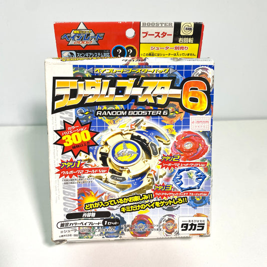 Bakuten Shoot Beyblade  Random Booster 6 – Rare Parts Set (Opened Box / Inner Bags Sealed)