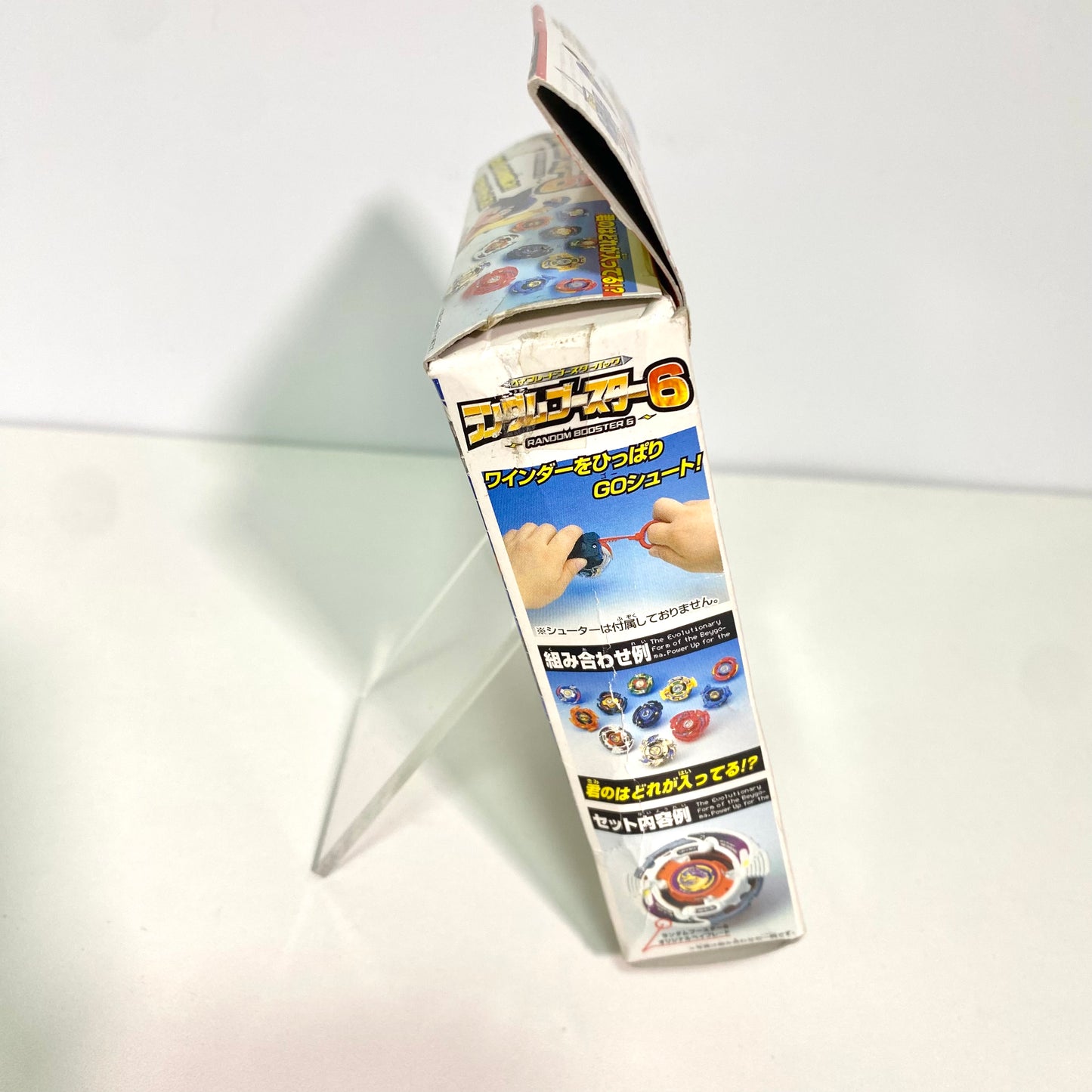 Bakuten Shoot Beyblade  Random Booster 6 – Rare Parts Set (Opened Box / Inner Bags Sealed)