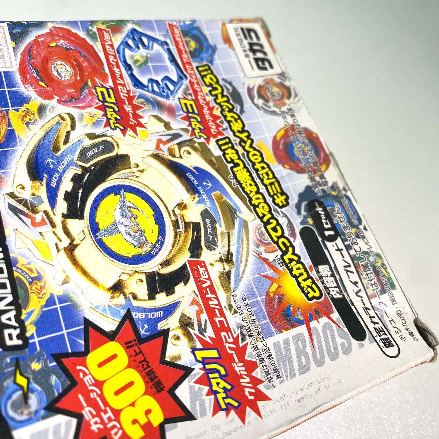 Bakuten Shoot Beyblade  Random Booster 6 – Rare Parts Set (Opened Box / Inner Bags Sealed)