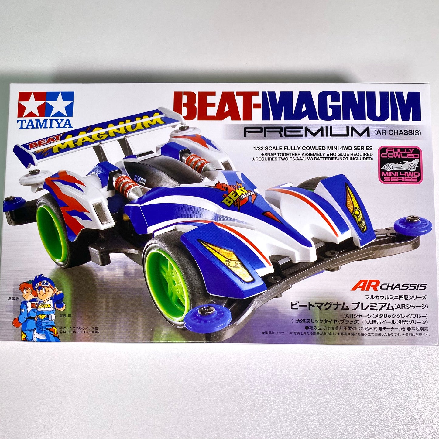 Tamiya Mini 4WD – Beat Magnum Premium (AR Chassis) A legendary machine from Bakusou Kyoudai Let's & Go!! returns in Premium form!