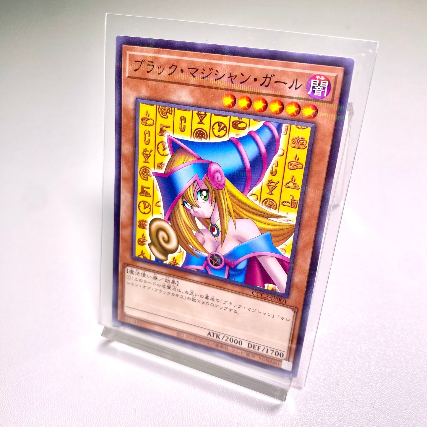 Yu-Gi-Oh! OCG – Black Magician Girl  COCO’S Limited Collaboration Card (Japan-Exclusive)