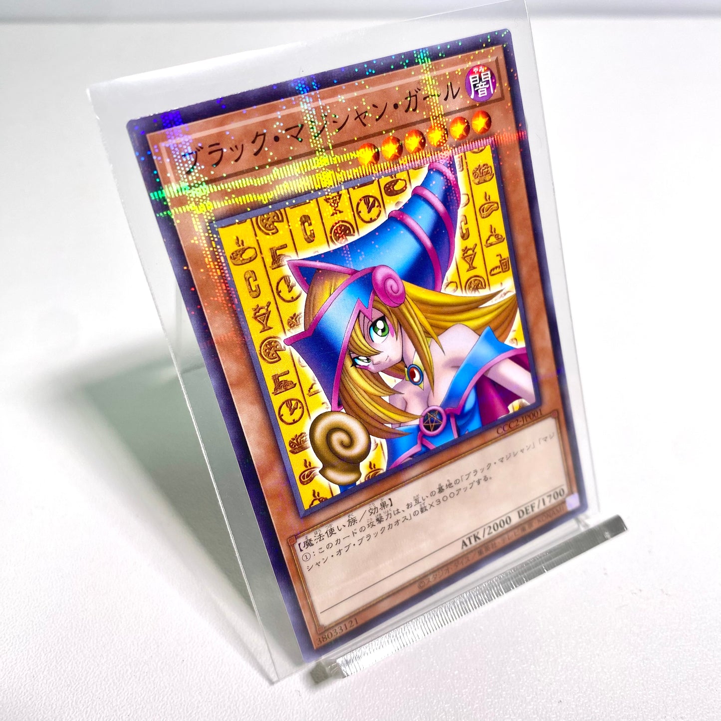 Yu-Gi-Oh! OCG – Black Magician Girl  COCO’S Limited Collaboration Card (Japan-Exclusive)