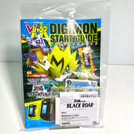 V-Jump Special Booklet – DIGIMON START GUIDE (with BLACK ROAR Dim Card & Pulsemon Promo Card)