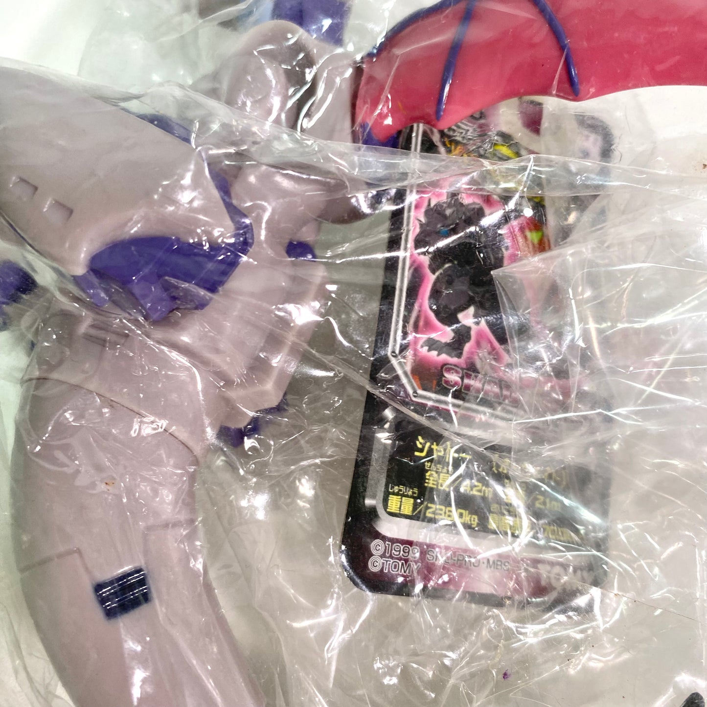 Zoids – Organoid Soft Vinyl Figure Set (Zeke & Shadow) – 1999 Original – Unopened