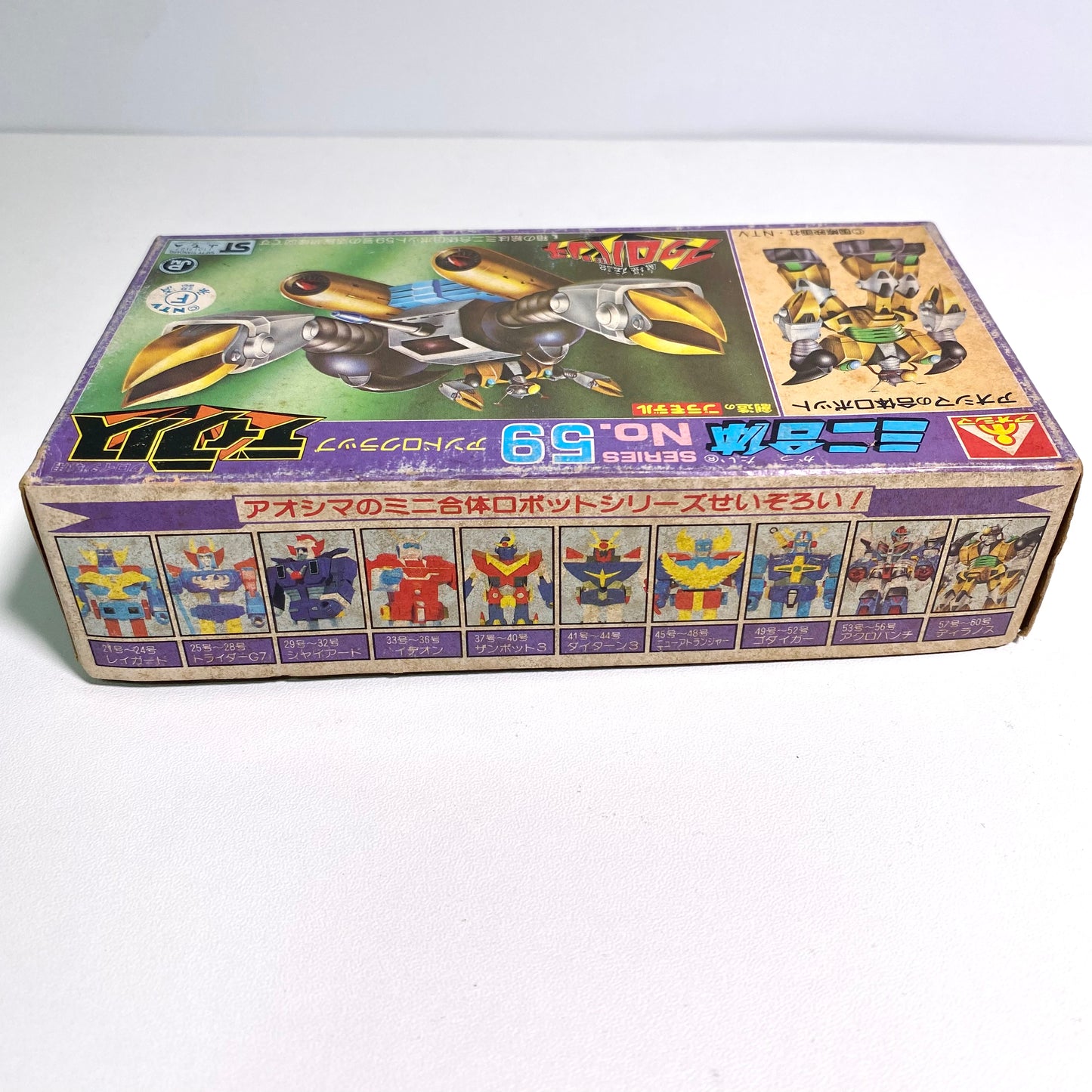 Mini Gattai Series No.59 – Androclap by Aoshima Bunka Kyozai