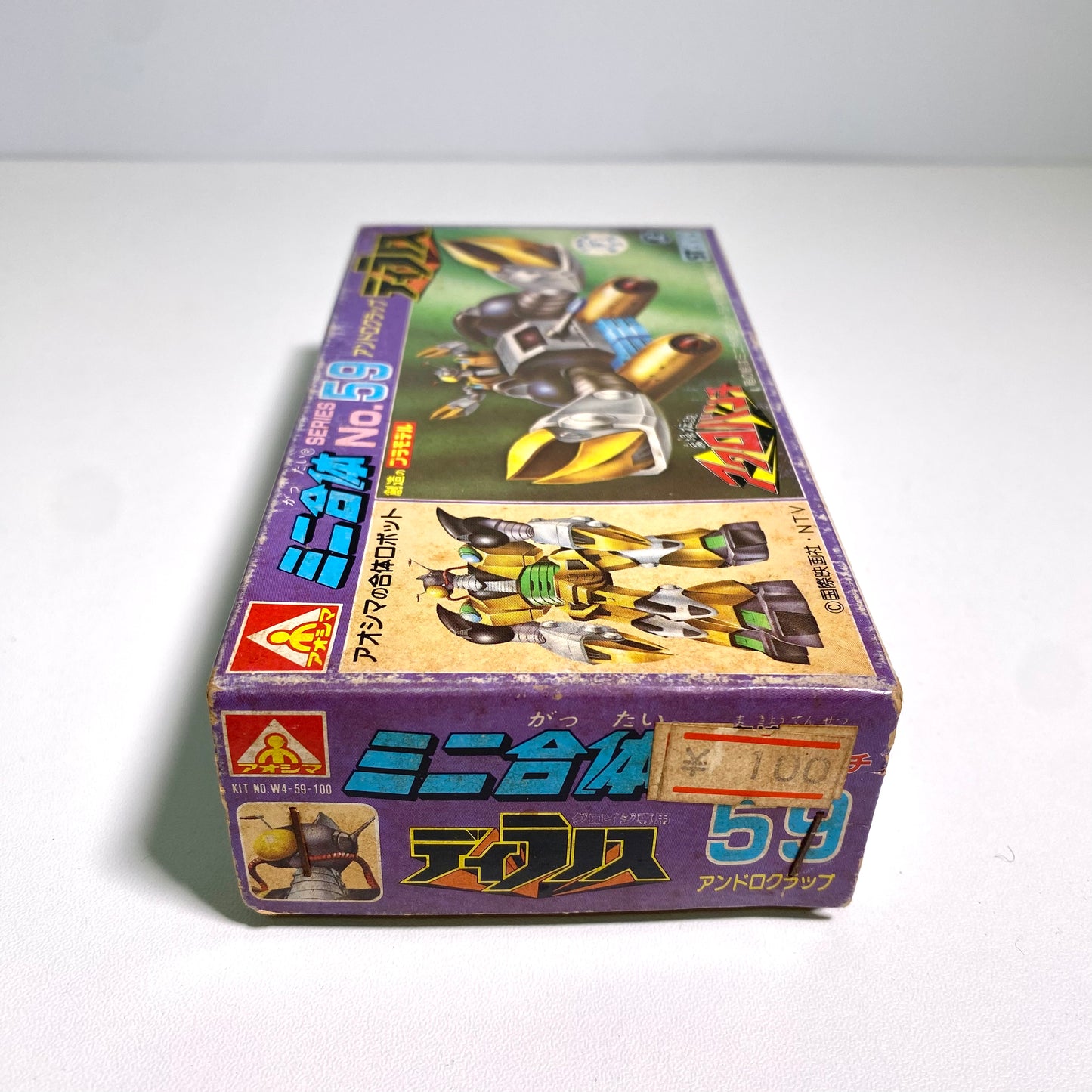 Mini Gattai Series No.59 – Androclap by Aoshima Bunka Kyozai