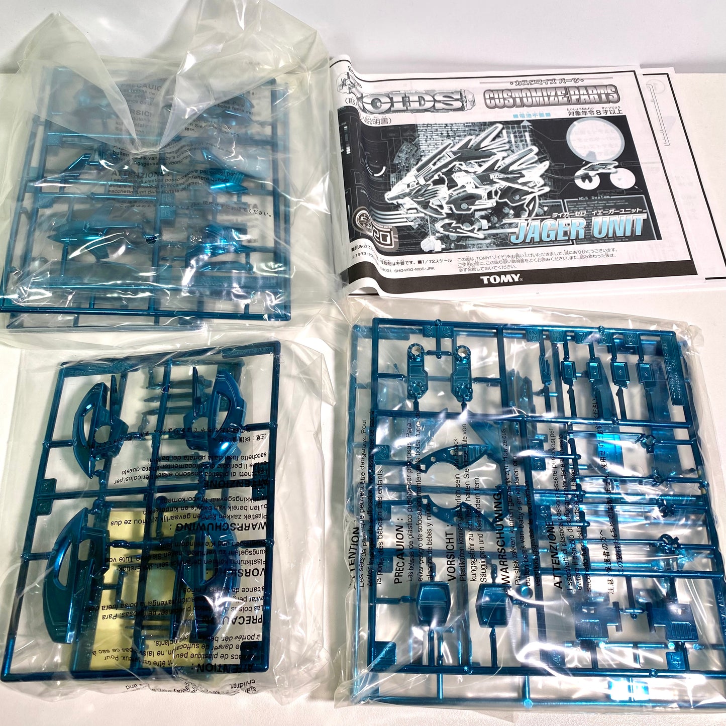 ZOIDS Customize Parts CP-20 Liger Zero Jager Unit Limited Chrome-Coated Version (Ultra Rare)