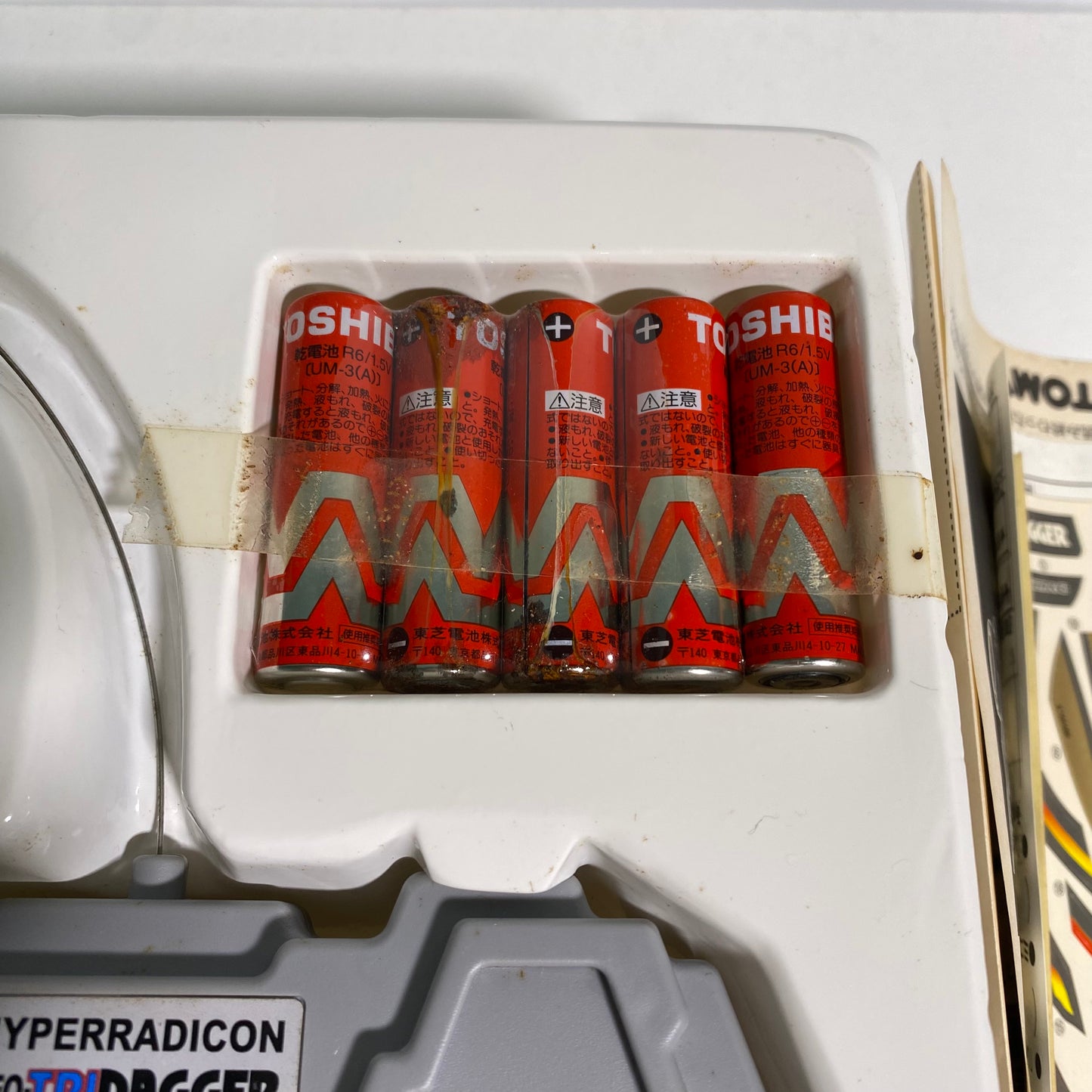 Hyper Radicon NEO TRIDAGGER ZMC (1996) – Let’s & Go Series / Radio Control