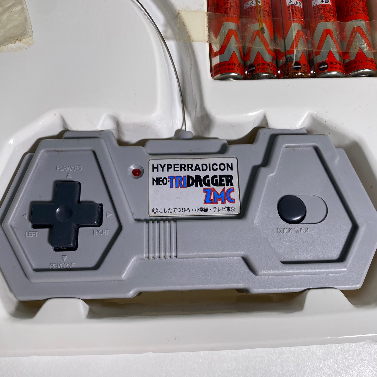 Hyper Radicon NEO TRIDAGGER ZMC (1996) – Let’s & Go Series / Radio Control