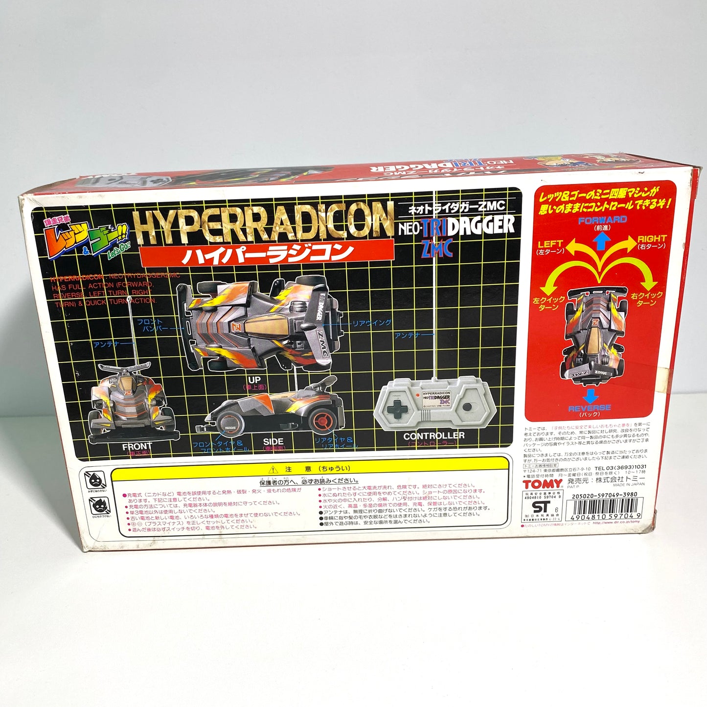 Hyper Radicon NEO TRIDAGGER ZMC (1996) – Let’s & Go Series / Radio Control