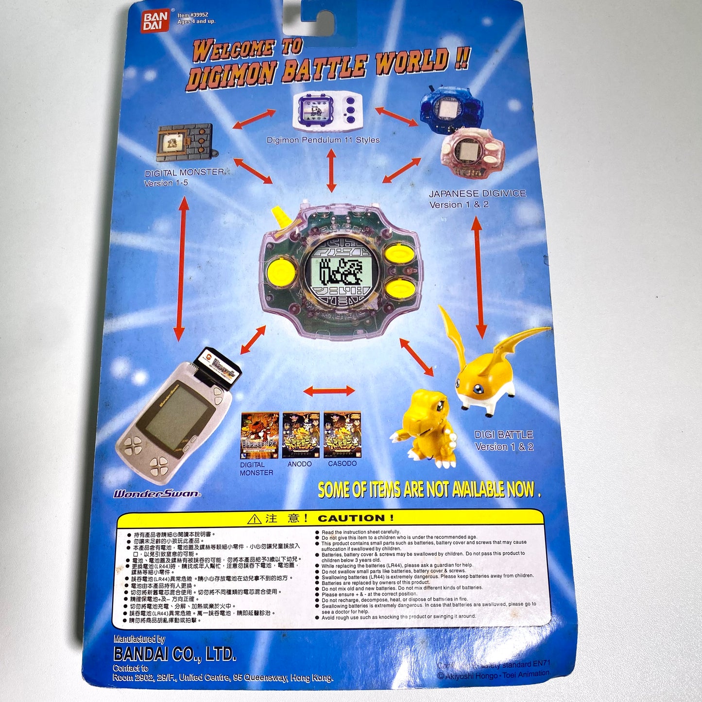 Digimon Interactive Digivice 2 – Clear Purple – Bandai America / Agumon → WarGreymon / FOX Kids – New in Package