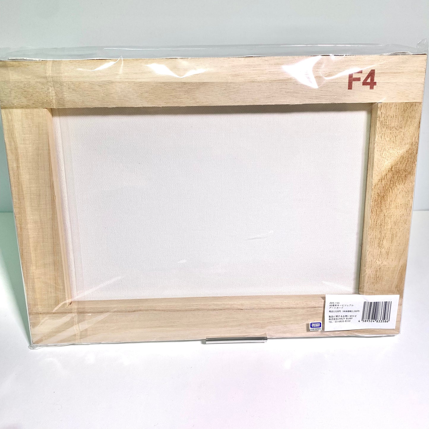 Zoids 40th Anniversary Key Visual Art Board (F4 Size) – Limited Event-Exclusive Item